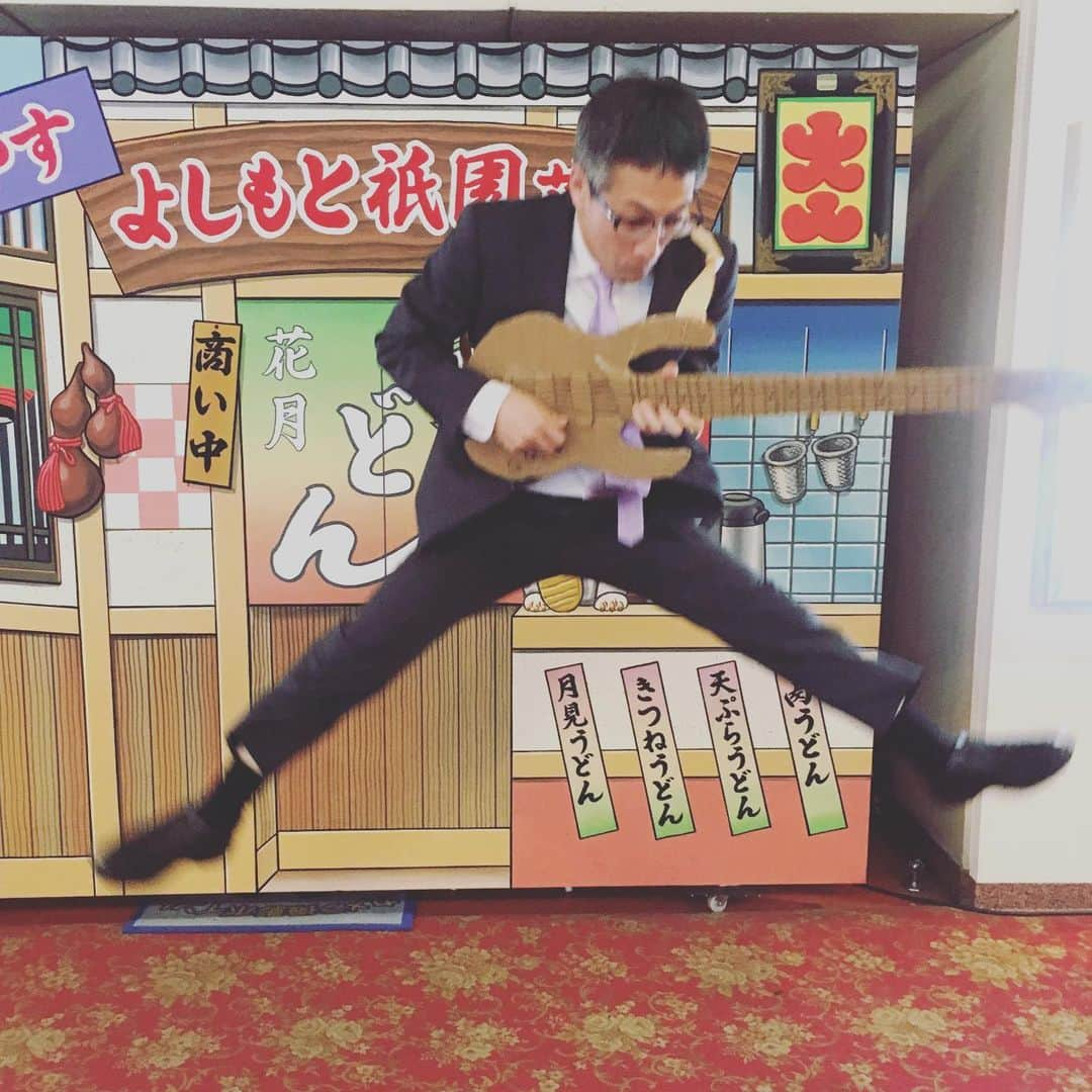 よしもと祇園花月さんのインスタグラム写真 - (よしもと祇園花月Instagram)「パンクな支配人👨🏼‍🎤🎸 ギターを弾きたくてうずうずしてるようです💥 いつまでも夢を忘れない。 そんな大人だっていいじゃない。 「夢を叶えるコツは、 狂ったように欲しがること」 by山本寛斎  だそうです。 ポストでパンクな夜公演の『らくごっこ』 当日券ございますよ！ #祇園花月#よしもと祇園花月#らくごっこ#ギター#シーケンサー#pmodel#平沢進に近づけたかな #ミニウィワットターラーサンゴップ #デストロイギター #音楽好きな人と繋がりたい #お笑い好きな人と繋がりたい」5月19日 15時05分 - gionkagetsu