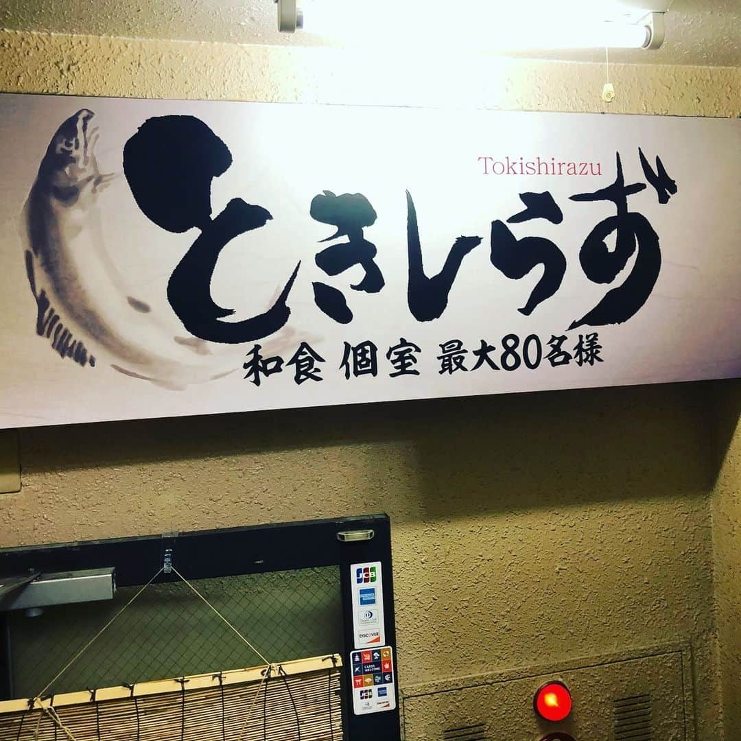 世手子さんのインスタグラム写真 - (世手子Instagram)「I am very satisfied with the overflowing sushi♪（ｖ＾＿＾）ｖ Now known sushi all over the world( ´∀｀) I want everyone satisfied with delicious food٩( 'ω' )و @tokishirazuiidabashi #ときしらず へ行ってきたょ（╹◡╹）♡ @mavenjapan  #mavenwatches 付けてお出かけ（＾ω＾） #極みコース を堪能してきたょ( ◠‿◠ )  前菜は蟹味噌とチャンジャ ビーンズと季節野菜のサラダ 鮮魚は函館魚市場直送〟鮮魚盛り合わせ（＾ω＾） 寿司は函館直送 #こぼれイクラ軍艦  焼物は備長炭使用！道産牛のロースト、藻塩を添えて(^｡^) 揚物はホタテとジャガイモ(*^ω^*) 雲丹ソース^o^ 〆は季節の炊き込み御飯(*^^*) 美味しくてほっこり(*´∇｀*) 甘味は本日のデザート（≧∇≦） 炊き込みご飯とこぼれいくらに大満足( ^ω^ ) おめでたい時に利用したい店内の雰囲気にはゴールドアイテムを持つと運気が上がる気がしました（＾ν＾） #マベンウォッチズ #腕時計 が映えるステキなお店でしたっ！ #マベン #手元倶楽部 クーポンコード発行してもらったょ^o^ 【roj0516】 ご使用で10パーセントオフ（＾ν＾） (クーポン使用期限は本日より1年間) 運気あがるコーディネートで、お寿司食べるとテンション上がる(^｡^) Casting by @woomy.restaurant」5月19日 15時49分 - rojide