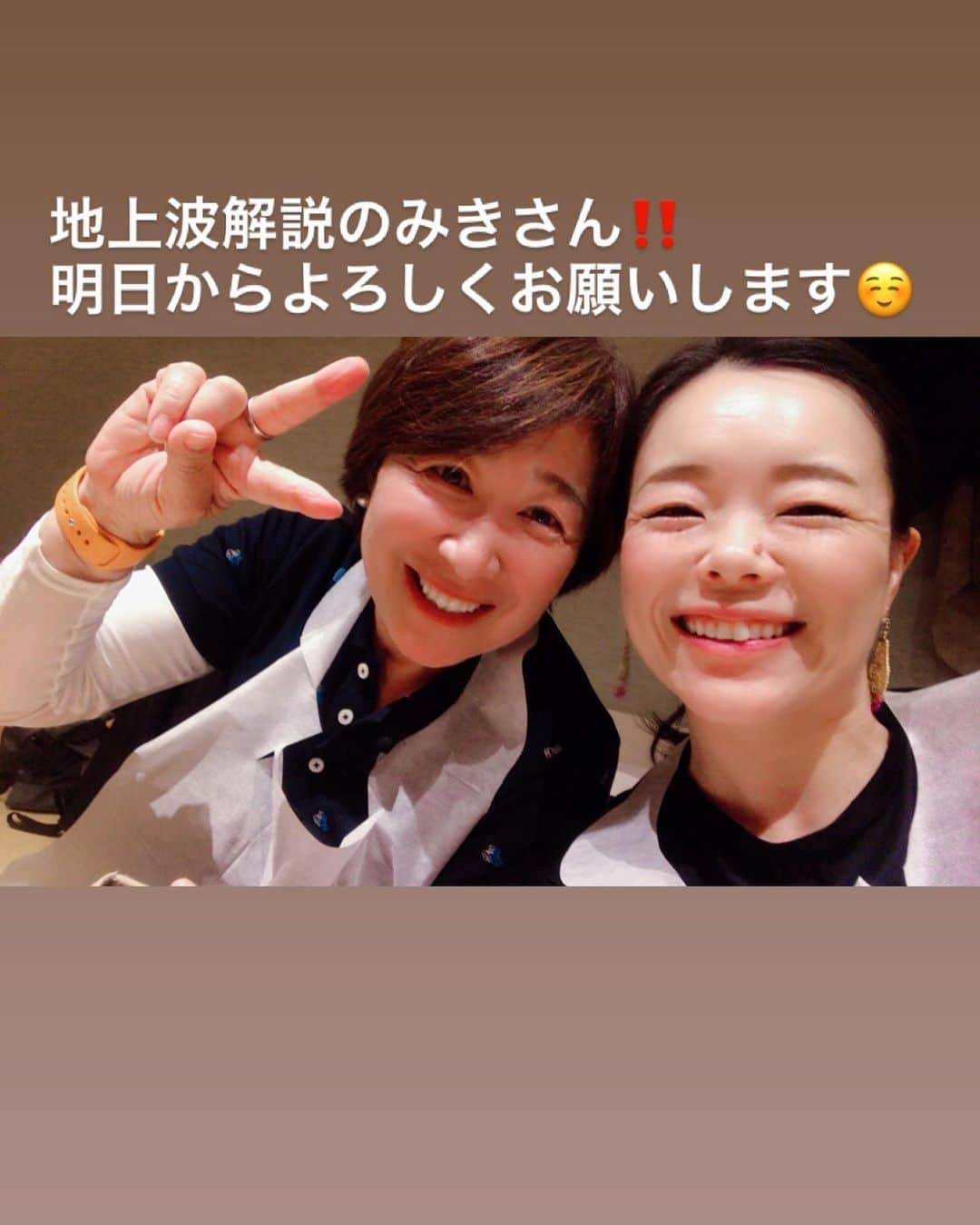 川原由維さんのインスタグラム写真 - (川原由維Instagram)「ほけんの窓口【ゴルフネットワーク】3日間終了しました！  今年も中々のハラハラドキドキの素晴らしい大会になったと思います☺️ 選手の皆さんおつかれさまでした‼️ そして、今年もゴルフネットワーク、RKBのスタッフさん、佐藤アナウンサーには大変お世話になりました‼️ 今年もまた色々な事を学ばせていただきました。 とっても楽しかったです❣️ ありがとうございました😊  練習ラウンドで、色々話を聞かせてもらった【鈴木愛ちゃん】 試合で見せるキリッとした表情も好きだけど、オフに見せる可愛いらしい笑顔、面白い話に一気にファンになりました☺️ そして、いつもしっかり物の【みかちゃん】の練習も見れました♫ 今回は残念な結果だけど、トレーニングもしっかり積んでいて今後が楽しみです‼️ ☆番組冒頭で、スタジオの宣伝していただいてありがとうございました🤣 コース内で、「解説観てるよ〜！頑張って‼️」と、お声掛けくださった皆さん❣️ありがとうございました😊嬉しかったです♫  #ゴルフ#ゴルフ女子#女子プロゴルファー#ゴルフネットワーク#ほけんの窓口#rkb#プロゴルファー」5月19日 16時09分 - yui5520