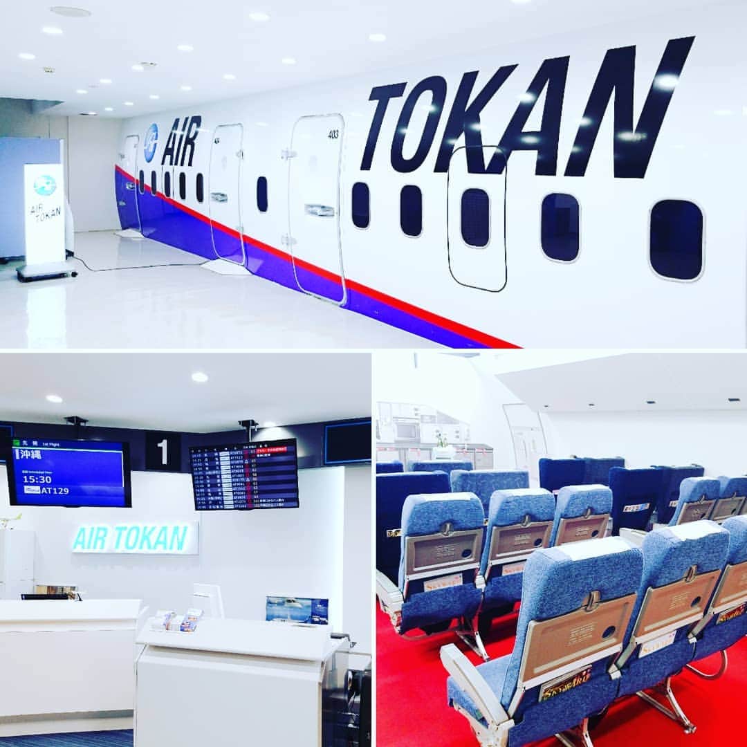 東京観光専門学校さんのインスタグラム写真 - (東京観光専門学校Instagram)「エアラインサービス学科です🛫 ✈️のドアを開けるとそこは…… グランドスタッフ、 キャビンアテンダント、 の実習室です。  グランドスタッフ、キャビンアテンダント、グランドハンドリングスタッフになりたいみなさん❗ こちらで学んだことをいかし、 空港で、機内で、飛行機の近くで活躍しよう💪  #エアラインスクール #エアライン #グランドスタッフ志望 #キャビンアテンダントを目指す #グランドハンドリング #エアライン就活 #航空業界 #toeic勉強法  #toeic初心者 #toeic勉強」5月19日 16時15分 - tokan_1967