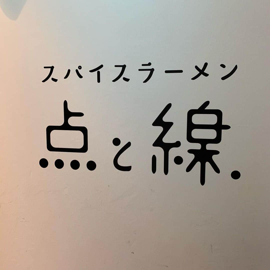 卯渚さやかさんのインスタグラム写真 - (卯渚さやかInstagram)「点と線(下北沢) ラーメンの賞を獲得していた。 ラーメンだけどカレー。カレーだけどラーメン。 パプリカとかナッツとか 歯ごたえも楽しいし、レモンの味変もいいなって思う。 #カレー報告 #うなおすすめごはん #カレー伝導師 #下北沢カレー #うなぎひまわり #カレーラーメン #Curry #curryrahmen」5月19日 16時18分 - unapiiiiiii