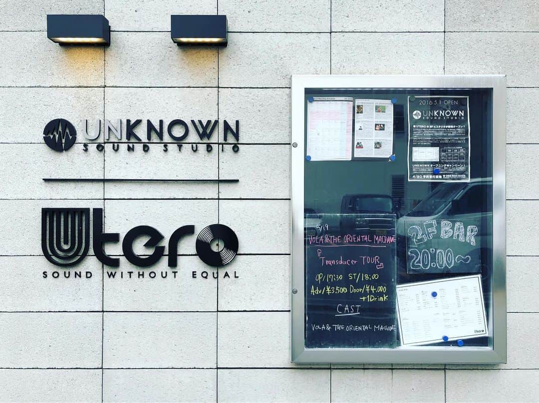 のインスタグラム：「VOLAちゃん本日福岡ワンマン  とても嬉しい＼(^o^)／ 昼ラーメンは初来店「暫」  ライブに備えて玉を替えました」