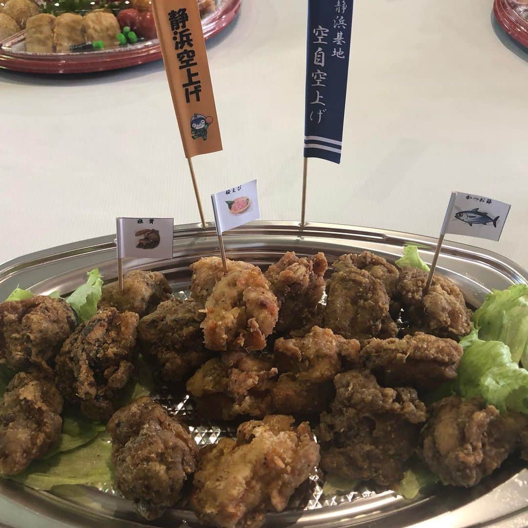 のインスタグラム：「. #静浜基地航空祭2019  祝賀会に#静浜空上げ 登場！  #桜えび #椎茸 #かつお節 の  それぞれの唐揚げです。  美味しい！  流石！#サラメシ に出る基地です  #井林ふらり  #静浜基地」