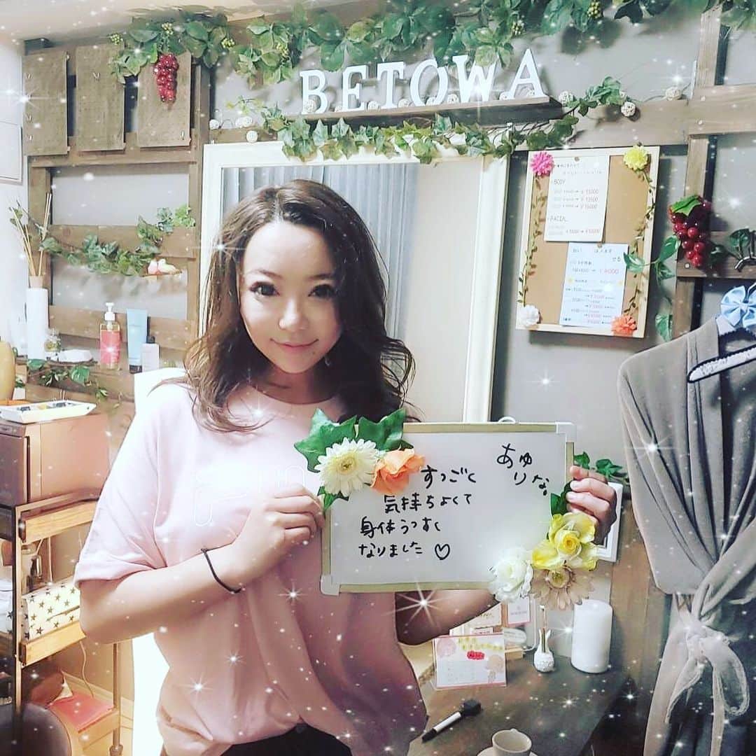 のインスタグラム：「@salon_betowa さんに #ホワイトニング と #エステ 受けに行って来ました💕 すごーい丁寧に施術してくれるしわたしのガチガチになった自律神経もほぐしてくれたし肋骨縮めてくれたし腰イカれそうだったのもスッキリさせてくれました💕  これで今からもうひと頑張り出来ます🙋‍♀️💕 ありがとうございました❤️❤️ 最初の写真気持ちよすぎて顔面おかしくなってるw #ホワイトニング中のやつジェル付いてるからか歯がボヤけてるw #betowa #しょっ中行きます #ありがとうございました💓」