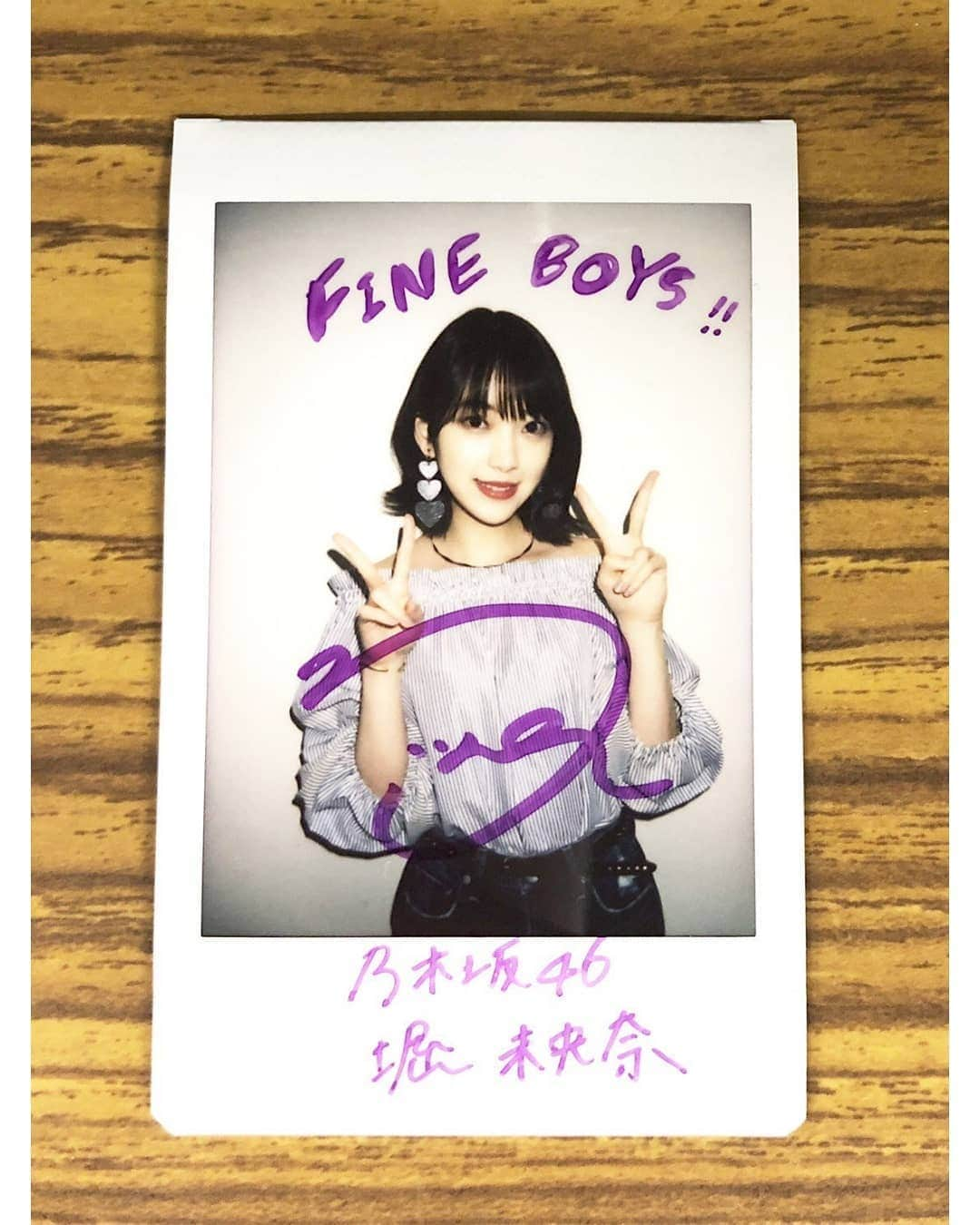 堀未央奈さんのインスタグラム写真 - (堀未央奈Instagram)「@fineboys_jp 【Twitter企画】6月号に登場いただいている、堀未央奈さんのサイン入りチェキをプレゼント！FINEBOYSのアカウントをフォローし、このツイートをリツイートしてください。当選した1名にDMさせていただきます。締め切りは5月25日の正午です https://twitter.com/FINEBOYS_JP/status/1128507566550446080  Twitterにて行なっているチェキプレゼントですが、FINEBOYS Onlineでも実施中です。両方応募すればチャンスは2倍なのでこちらもぜひ。 (Twitterだけの方もいるのでご了承ください) https://fineboys-online.jp/presents/detail.php?id=1461&p=1 #乃木坂46 #高山一実 #秋元真夏 #堀未央奈 #ファインボーイズ #モテ服 #女子ウケ #メンズファッション #オシャレ男子  #fineboysmagazine #FINEBOYS #ファインボーイズ #HoriMiona #みおな #まなったん #かすみん #乃木坂46 #Nogizaka46 #1期生 #2期生 #東京 #可愛い #かわいい #ピース」5月20日 3時17分 - horimiona46