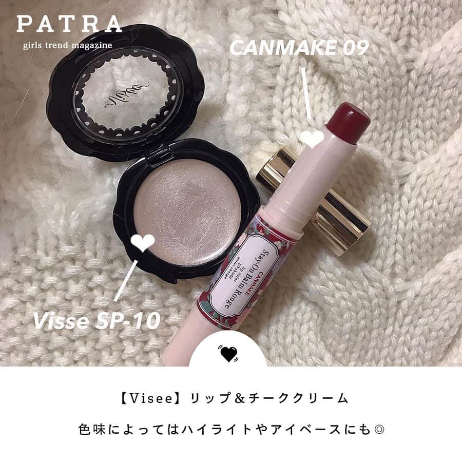 PATRA magazineさんのインスタグラム写真 - (PATRA magazineInstagram)「5/18♡スワイプしてね👉「今買い足すなら2WAYコスメ」 . 1つで２役以上の働きをしてくれる、多機能コスメ！ ポーチは軽くなるし、コスパんもいいし時短にもなる’優秀さ！ コスメ買い替え時がきたら、参考にしてみて♡ . Thank you 🌹 @_shokotaso / @_pupua.__ @98_02n / @rii_maru @piii_xx_01 . 今女の子の中で流行っているコトやITEMがあればPATRAをタグ付けして教えてね❤︎ 皆さんのすてきな投稿をぜひ紹介させてください！ . . #PATRA #お洒落さんと繋がりたい #おしゃれさんと繋がりたい #コスメ #メイク #コスメティック #COSME #three #ハイライト #2way #2wayコスメ #マルチコスメ」5月19日 20時12分 - patra__jp