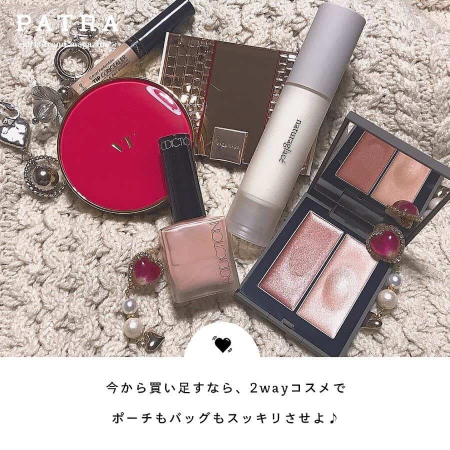 PATRA magazineさんのインスタグラム写真 - (PATRA magazineInstagram)「5/18♡スワイプしてね👉「今買い足すなら2WAYコスメ」 . 1つで２役以上の働きをしてくれる、多機能コスメ！ ポーチは軽くなるし、コスパんもいいし時短にもなる’優秀さ！ コスメ買い替え時がきたら、参考にしてみて♡ . Thank you 🌹 @_shokotaso / @_pupua.__ @98_02n / @rii_maru @piii_xx_01 . 今女の子の中で流行っているコトやITEMがあればPATRAをタグ付けして教えてね❤︎ 皆さんのすてきな投稿をぜひ紹介させてください！ . . #PATRA #お洒落さんと繋がりたい #おしゃれさんと繋がりたい #コスメ #メイク #コスメティック #COSME #three #ハイライト #2way #2wayコスメ #マルチコスメ」5月19日 20時12分 - patra__jp