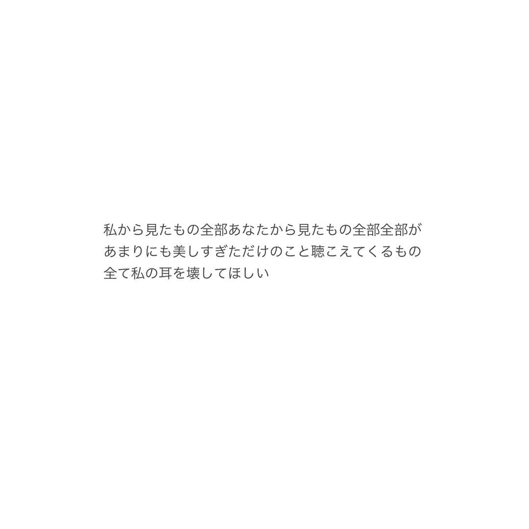 ラブリさんのインスタグラム写真 - (ラブリInstagram)「@watashinokotobatachi」5月19日 20時24分 - loveli_official