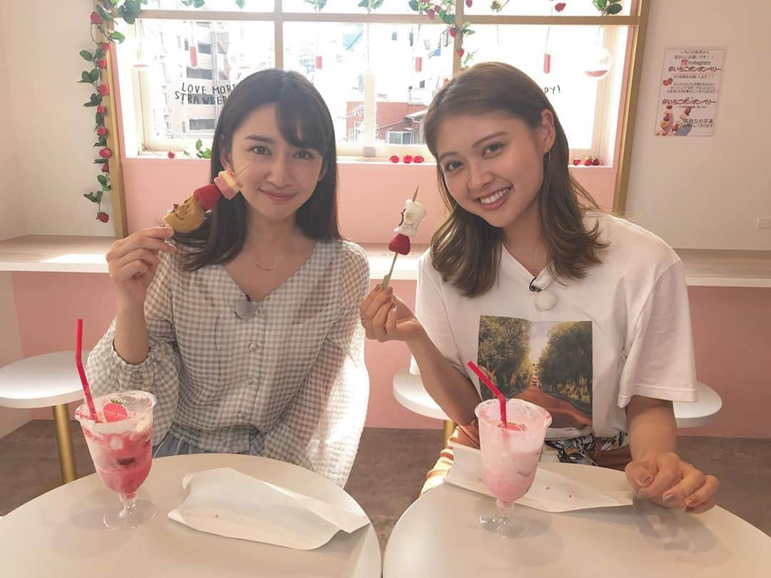 小泉遥さんのインスタグラム写真 - (小泉遥Instagram)「. 苺😋🍓🌈✨ . #いちごボンボンベリー」5月19日 20時29分 - koiharu_official