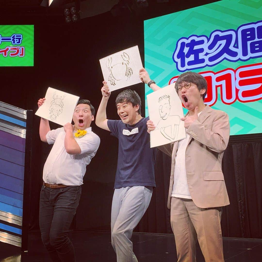 佐久間一行さんのインスタグラム写真 - (佐久間一行Instagram)「月1ライブ、ご来場ありがとうございました！！ 珍しいアングルの写真にしてみました。 ゲストのインディアンスはさすがの元気印でした！！！ ゲストの時間、全部ぎゅうにゅう〜のネタを振ってしまいそうな自分が怖くて押さえ込みながらやりました。 写真は絵を描くコーナーで描いたもの。きむ君のわたくしの似顔絵が独特すぎました。なんていやらしい漫画のような目なんでしょう。 いや〜、楽しかったです！！！ #佐久間一行 #インディアンス #渋谷 #無限大ホール #月1ライブ」5月19日 20時43分 - sakuzari