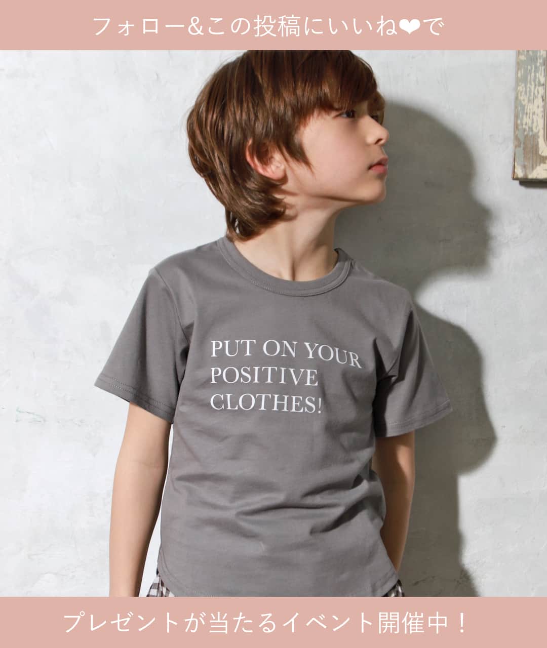 のインスタグラム：「プロフィールのURLからLINE@お友達登録で10%オフクーポン🎁  プリント半袖ショートスリーブTシャツ ¥900  やっほ〜😘マノンだよ💕  トレンドを押さえたプリントロゴTシャツ✨ユニセックスで着られるデザインが人気です💓 姉弟、兄妹でのリンクコーデをお楽しみください❗  今回はこのトップスをプレゼント🎁  当アカウントをフォロー&いいねで1名様にプレゼント🎀 マノラーのみんなは欲しいサイズをコメントしてね〜🎁 ※当選発表はインスタストーリーズ&DMにてご当選者様にのみご連絡致します😍 👉MANON購入歴がある方は『#coucou_manon #購入歴あり』と投稿で優先当選(履歴確認あり)♪ 👉スクショで紹介投稿や拡散した方は当選確率UP♫ 👉応募は何度でも複数商品でもＯＫ！ 🍭おかげさまで公式LINE@お友だち数8,000人突破🍭 MANONをお得にご利用頂くにはLINE@友だち登録がとってもオススメだよ〜😍 プロフィールのURLをクリック→公式オンラインショプ内のLINE@お友達登録リンクをクリック  MANON LINE@公式アカウントではお友達限定で 👉LINEお友達限定10%OFFクーポン 👉週末限定タイムセールセール 👉新作入荷  等のお得な最新情報をいち早くお届けしますよ❤ #ククマノン #coucoumanon #coucou_manon #キッズ撮影会 #kidscode #キッズ服 #キッズコーデ #キッズファッション #キッズモデル #子供 #子供服 #ギフト #娘コーデ #キッズフォト #ムスメ #親バカ部 #リンクコーデ #親子コーデ #子供服通販 #子供服コーデ #女の子コーデ #男の子コーデ #フォトコンテスト #フォトスタジオ #フォトブース #写真会 #フォトイベント #boheme」
