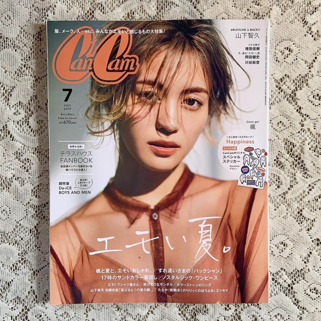 hugharajukuさんのインスタグラム写真 - (hugharajukuInstagram)「✨🎀雑誌掲載情報 🎀✨ . #CanCam の7月号にてHUGのアイテムを使用していただきました！ ぜひ探してみてください☺️ . #happiness の楓ちゃんが表紙になっています♡ . お問い合わせはコチラまで！ 📩→hug.89.n@gmail.com . #ootd #outfit #古着 #古着女子 #古着屋 #コーディネート #原宿 #東京 #おすすめ #vintage #70s #80s #90s #可爱 #旧衣服 #酿酒 #东京 #推荐 #时尚 #일본빈티샵 #빈티지샵 #일본패션」5月19日 22時04分 - hug_sunkiss