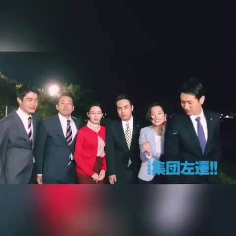 増田修一朗のインスタグラム：「ご視聴ありがとうございました!!また来週もよろしくです!  #集団左遷#増田修一朗 #日曜劇場 #迫田孝也 #井之脇海 #谷口翔太#中村アン #橋本真実」