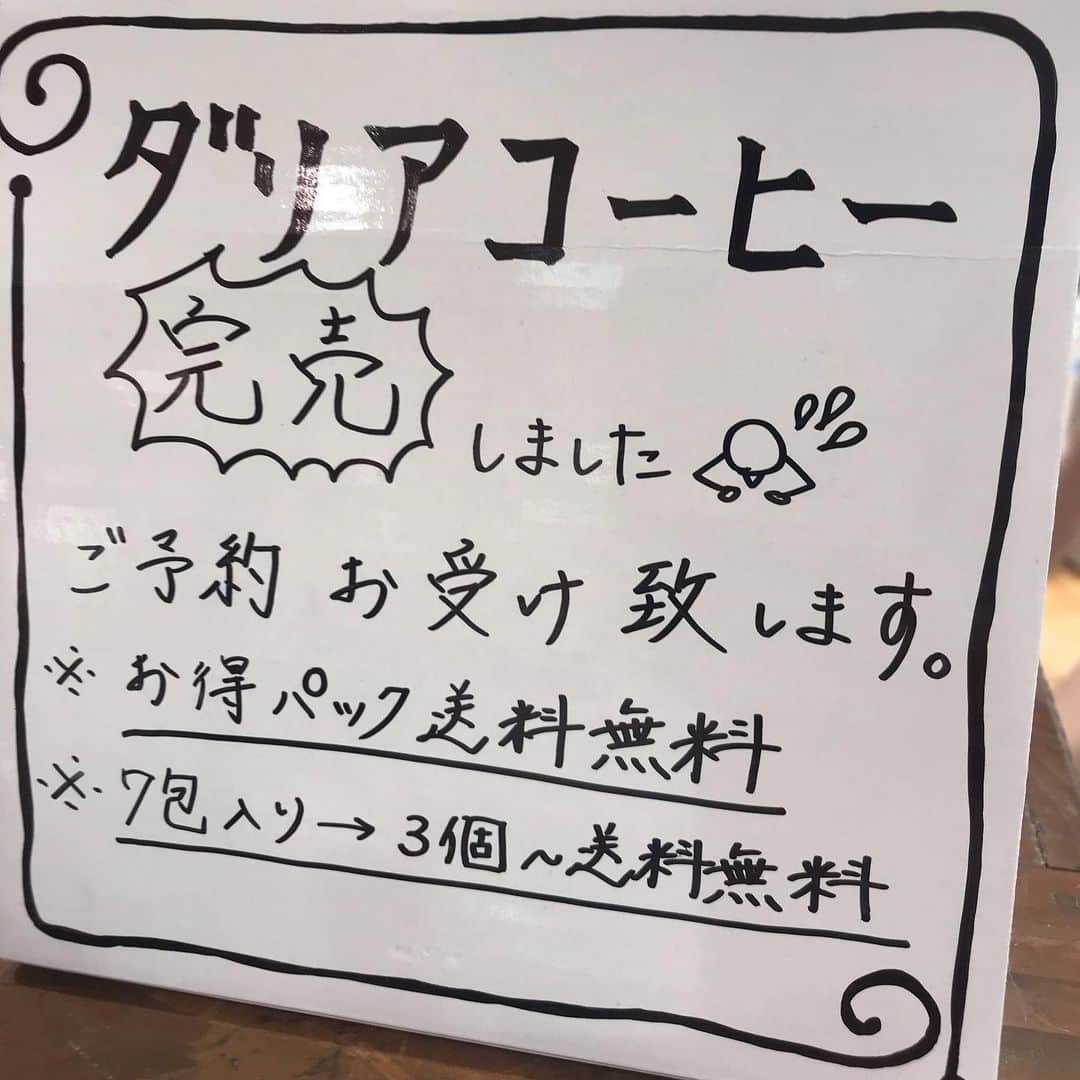 紗那ゆずはさんのインスタグラム写真 - (紗那ゆずはInstagram)「*⁠ ⁠本日も、タカラジェンヌOGマルシェにお越しくださいました方もそう出ない方も…本当にありがとうございましたっ😊🙌🏻 2日間の販売のお仕事、無事に終わらせていただくことが出来ましたっ✨✨ 本当に宝塚ファンのみなさまの温かさに嬉しくなり、幸せな2日間でしたっ☺️ ありがとうございましたっ！！ · 写真は、素敵な上級生の方々と、3枚目は大好きな美人のゆきちゃん登場っ☺️✨✨@yuki.diamante 4枚目は、差し入れで頂いた、跳び箱パン✨✨個人的にめっちゃ気になっていたので、とっても嬉しかったですっ🥰 ありがとうございましたっ❤️❤️」5月19日 22時43分 - mitsuko_0318