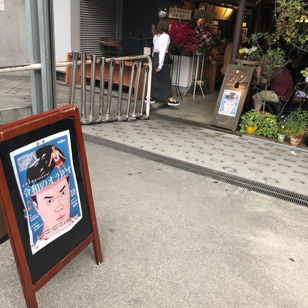 藤田裕樹さんのインスタグラム写真 - (藤田裕樹Instagram)「オラキオさん、単独ライブお疲れさまでした！ ﻿ ﻿ もうこの写真は わーすたのスタスタやん！！ ﻿ 復活望む！！！！ ﻿ ﻿ 激推しのなっちゅんの前で四つん這いでケツバット受けてるオラキオさんはカッコいい芸人そのものでした！﻿ なっちゅんもありがとうー！！﻿ #鹿映え ﻿ #鹿stagram﻿ #令和のオラキオ  #わーすた  #おかゆ太郎 さん  #長編VTRが終始茶番すぎ  #何を見せられてるんだのやつ  #20分返してほしい  #わーすたのスタスタが恋しい  #また鍋作りたいな  #世界平和」5月19日 22時50分 - fujiboy0730