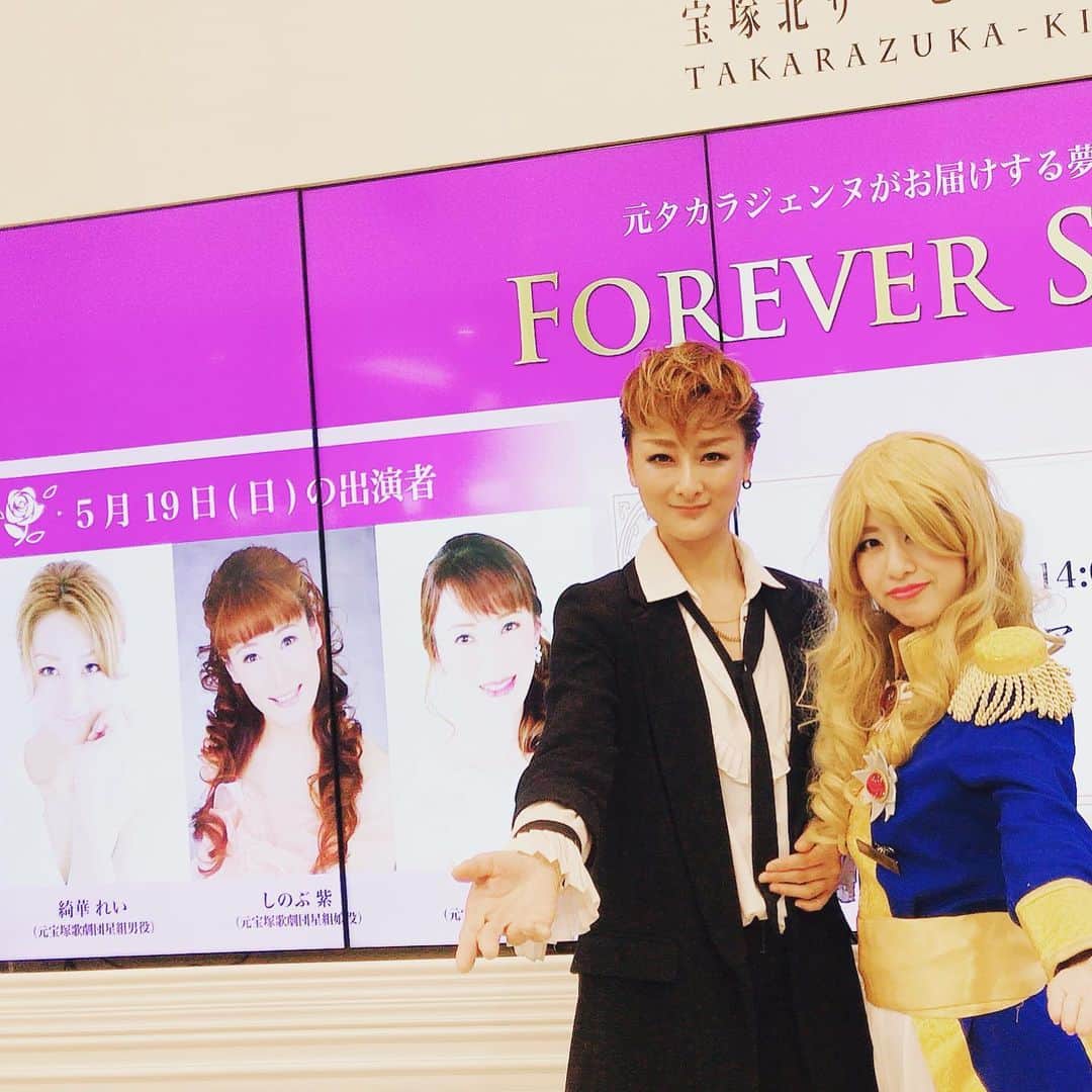 綺華れいさんのインスタグラム写真 - (綺華れいInstagram)「今日は #宝塚北サービスエリア にてFOREVER SHOWでした♡  リハーサル後に可愛いオスカル様と✨  いつも宝塚で温かく迎えてくださる 葦笛るかさんのお店が昨日から出店されておりました(*´∀`)♪ 限定のみたらし餅も絶賛オススメ中💕  #綺華れい #宝塚北サービスエリア #ベルサイユのばら #オスカル #葦笛るか #FOREVERSHOW #宝塚OG #宝塚歌劇団 #タカラジェンヌ #美魔女コンテスト #WEB賞受賞 #ジュエリーバッグ #ジュエリーバッグ認定講師」5月20日 0時08分 - rei_ayaka