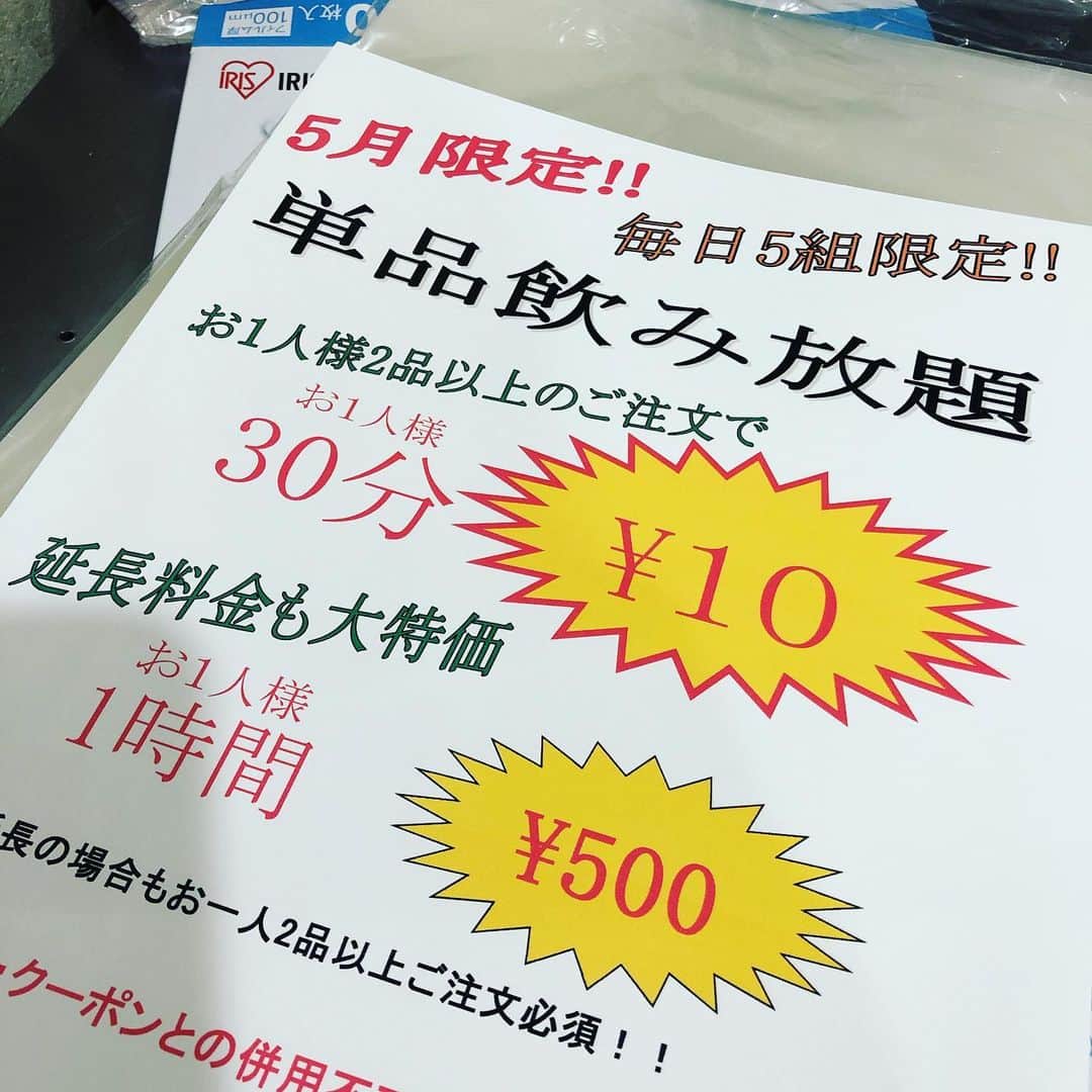 ゆずの小町 石山店のグルメインスタ