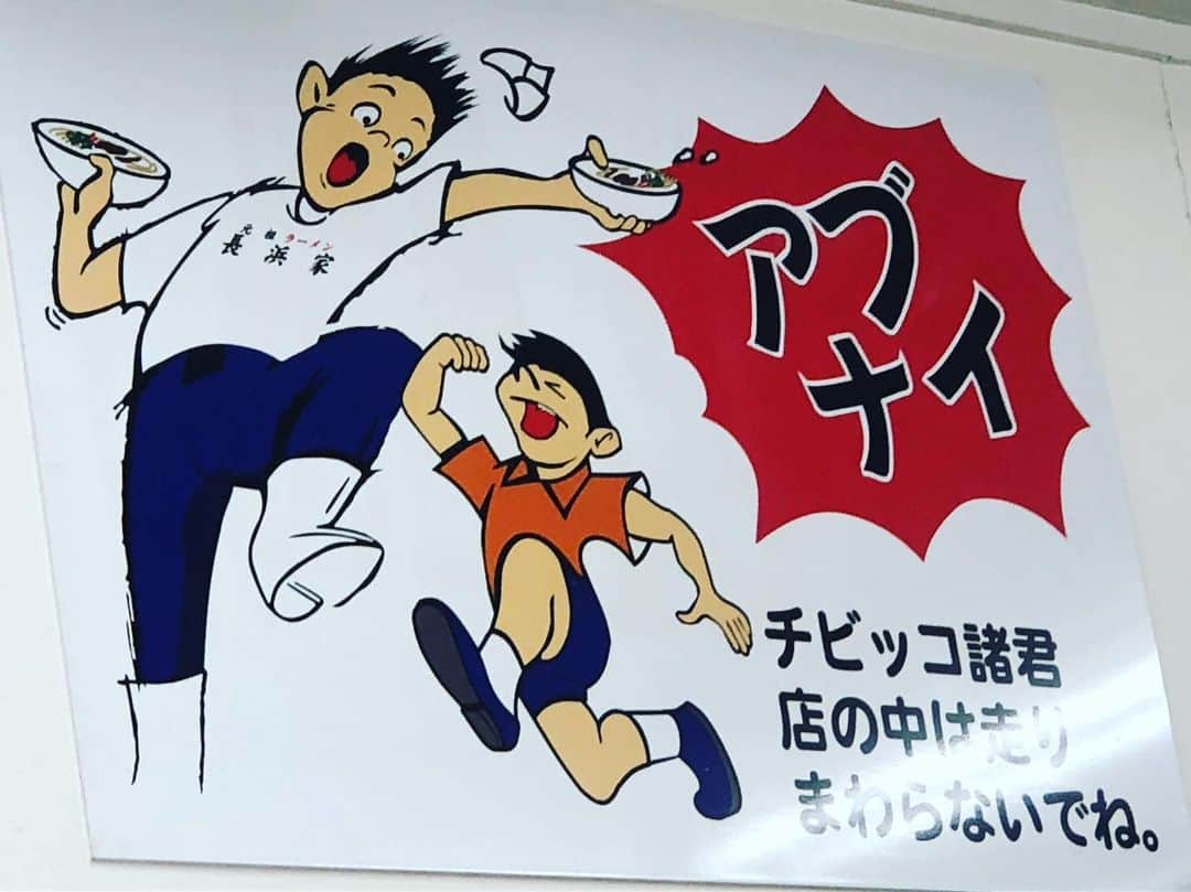 中畑大樹のグルメインスタ