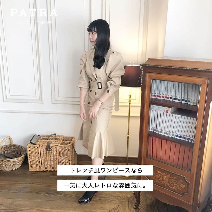 PATRA magazineさんのインスタグラム写真 - (PATRA magazineInstagram)「5/19♡スワイプしてね👉「レトロフレンチに首ったけ♡」 . ちょっぴりレトロでフランスの女の子みたいなコーデに挑戦してみない？フェミニンだけど上品なスタイルが、完成するよ♡ . Thank you 🌹 @miyamais / @mamina_311 @0202hn_ / @___.sy___ @____3.yassu / @_feefleur_ @mgmilk___ . 今女の子の中で流行っているコトやITEMがあればPATRAをタグ付けして教えてね❤︎ 皆さんのすてきな投稿をぜひ紹介させてください！ . . #PATRA #お洒落さんと繋がりたい #おしゃれさんと繋がりたい #girly #レトロフレンチ #フレンチ #コーデ #今日のコーデ #レトロ  #トレンド #ブラウン #ワンピース #洋服」5月20日 12時46分 - patra__jp