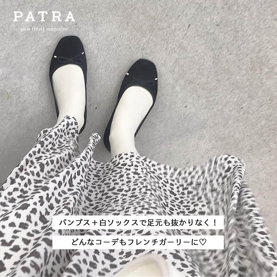 PATRA magazineさんのインスタグラム写真 - (PATRA magazineInstagram)「5/19♡スワイプしてね👉「レトロフレンチに首ったけ♡」 . ちょっぴりレトロでフランスの女の子みたいなコーデに挑戦してみない？フェミニンだけど上品なスタイルが、完成するよ♡ . Thank you 🌹 @miyamais / @mamina_311 @0202hn_ / @___.sy___ @____3.yassu / @_feefleur_ @mgmilk___ . 今女の子の中で流行っているコトやITEMがあればPATRAをタグ付けして教えてね❤︎ 皆さんのすてきな投稿をぜひ紹介させてください！ . . #PATRA #お洒落さんと繋がりたい #おしゃれさんと繋がりたい #girly #レトロフレンチ #フレンチ #コーデ #今日のコーデ #レトロ  #トレンド #ブラウン #ワンピース #洋服」5月20日 12時46分 - patra__jp