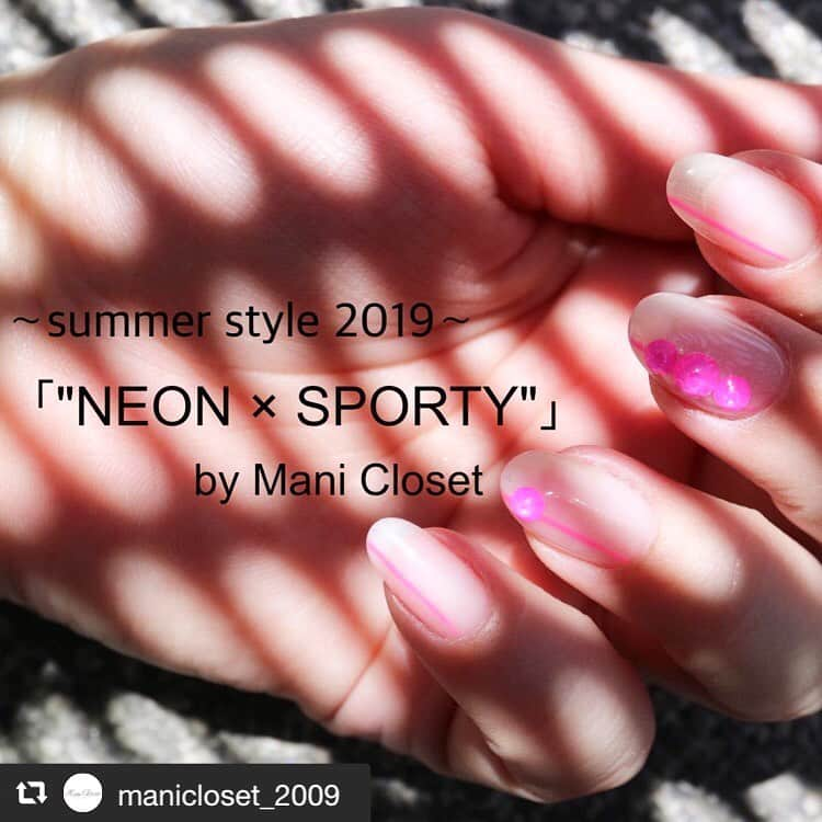 筒井のぞみさんのインスタグラム写真 - (筒井のぞみInstagram)「#repost @manicloset_2009 via @PhotoAroundApp "summer style by Mani Closet" 「〜NEON × SPORTY〜」#スポラネイル ・ この夏マニクローゼットが皆様にお届けするstyleは今年のトレンドでもある ネオン💛とスポーティー👟です！✨ ・ 是非ネイルでよりおしゃれと最高にスタイリッシュなファッションを楽しみましょう😎💖 ・ #sporty#neon #心斎橋ネイルサロン#心斎橋#manicloset#mintbymanicloset #マニクローゼット#ミントバイマニクローゼット#osaka#大阪#整形級フォルム#メディカルフットケア#instagood#エアブラシネイル#エアジェルネイル#美甲#bijounail#naildesin#花柄ネイル#シンプルネイル#ブライダルネイル#fashion#ネイルアート#네일 #treatmentcolor#ラテカラー#イルミナカラー#ベイクドカラー」5月20日 13時10分 - nozomi__tsutsui