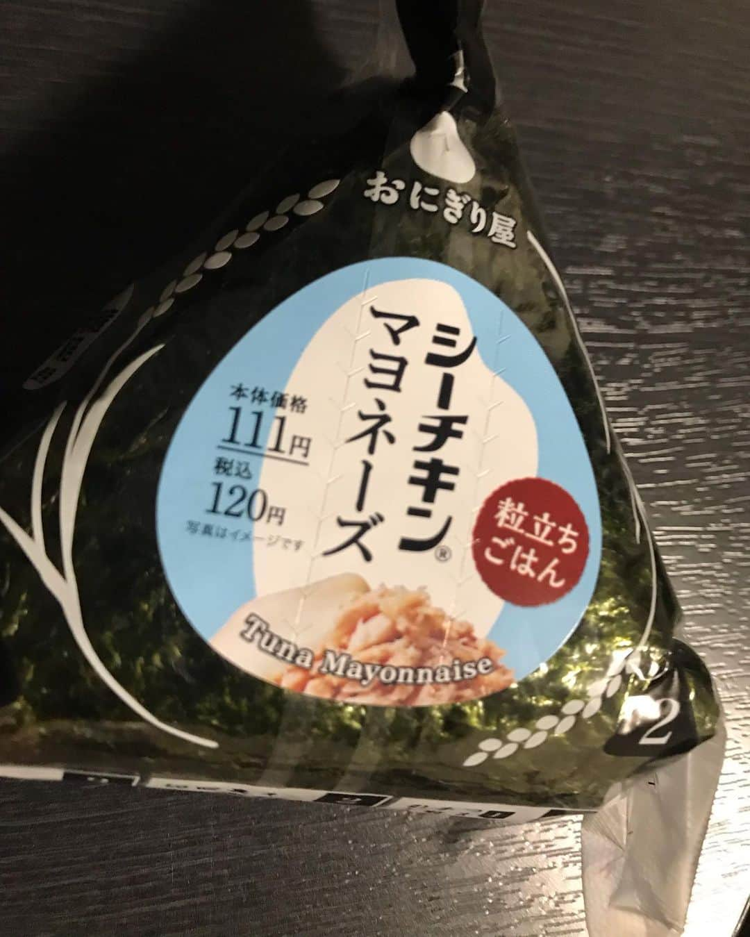 NAOKIさんのインスタグラム写真 - (NAOKIInstagram)「長崎稲佐山ありがとう。 おやすみなさい。」5月20日 5時02分 - naoki_10feet