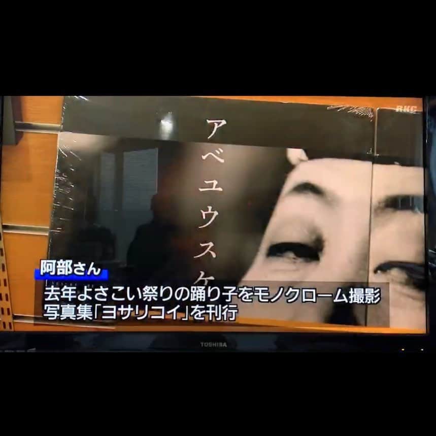 阿部裕介のグルメインスタ