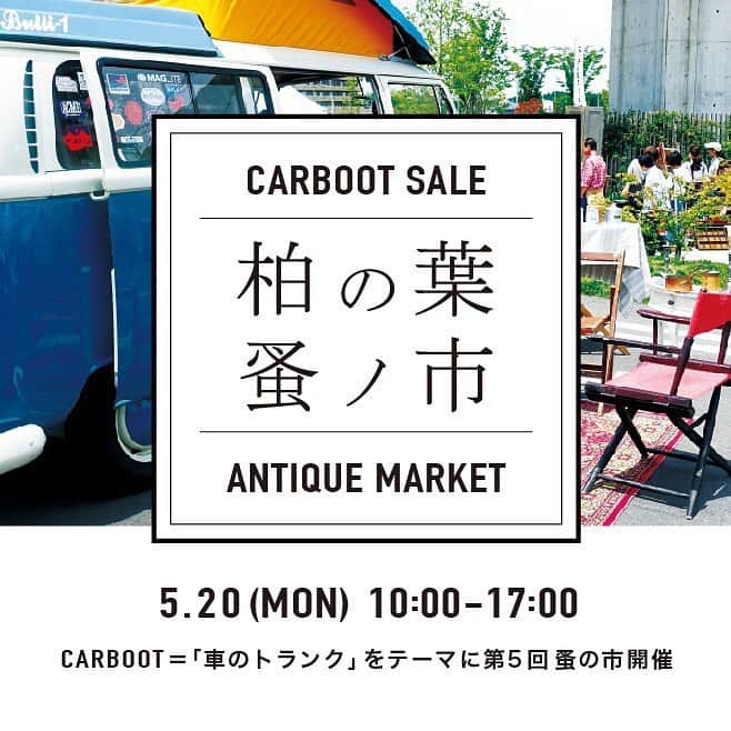 柏の葉 T-SITEのグルメインスタ