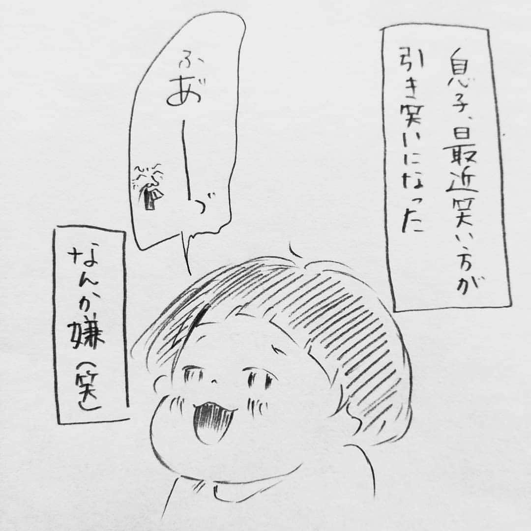 770のインスタグラム：「引き笑いの引き泣きボーイ #息吸いがち  一ヶ月前は 「アハハーエヘヘー」 とわらっていたのに 「ファーーー」 というようになった #明石家さんま 最大級に泣くときは息を吸いまくって顔真っ青にして30秒後ぐらいに 「ゔぁーーーーーー(ToT)」 と泣く 最初の頃は大泣きの時、大丈夫か？戻ってくるか？と少々心配していたが、今は笑ってしまう😂  うちの息子と同じように息吸いがちな子〜🙋🙋🙋」