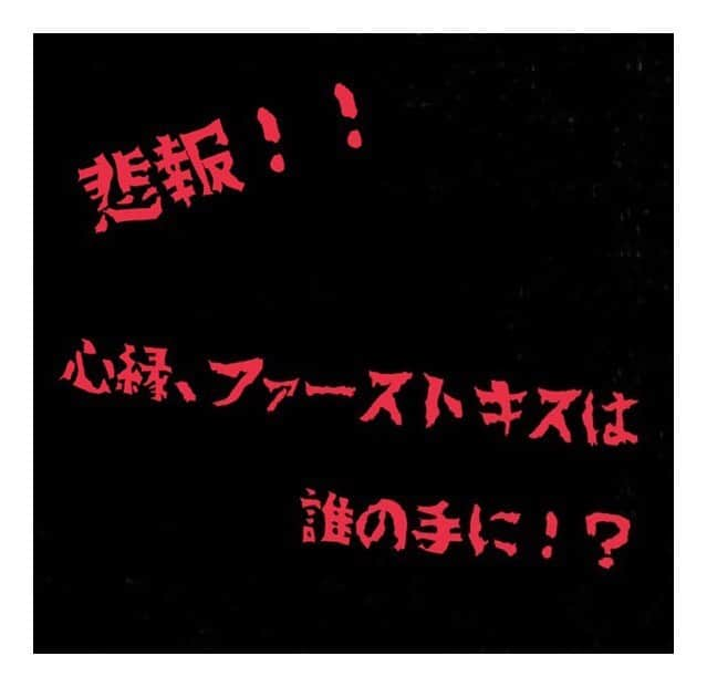 Momoeさんのインスタグラム写真 - (MomoeInstagram)「👠👠👠👠👠👠👠👠👠👠 . . 汚れを知らない生後3週間の息子・・・。 . 可愛くて愛おしくて、 ちゅー💕ってしてもほっぺ止まり・・・。 . こんな可愛い息子を 私なんぞが口にキスをしてしまったら 汚れてしまうのではないか・・・。 . そう思うと絶対にできなかった・・・。 . そんな壁をぶち破ったのが彼だった・・・。 . そう。 彼の名は洋輔。通称しゅったん。 私の夫であり心縁の父である。 . そのしゅったんは 見たことないくらい酔っ払って 帰ってきて 「みよ〜💕💕💕💕💕」 . . . . . ちゅ❤️ . . . . . . . . . . ちゅ、ちゅ、ちゅ！！！！？？？？？？ . ちゅちゅちゅちゅちゅ！？？？？？？？ . . 「うわぁぁぁぁあ！！！！！」 . . . 思わず声が漏れてしまった。 . . そう。 私の大事な息子のファーストキスは 酒くせえ親父だったのである。 . . そのあと彼は息子に脇のにおいを嗅がせて 「いいにおいだよねー❤️」 と言っていた。 . 一種の病気であろう。 . インスタ、鍵つけてなくてごめんな。 全国公開でごめんな。 . そんな夫も息子も大好きだよ。 . だけど脇のにおいは嗅がせんな。笑 . . さようなら、ファーストキス。 . . 作品名:心縁、ファーストキスは誰の手に！？ 著:母 . . 👠👠👠👠👠👠👠👠👠👠👠 . . #出産 #育児 #子育て #赤ちゃん #新生児 #baby #family #家族 #0歳 #成長記録 #育児記録 #boy #happy #kiss #男の子 #息子 #code #love #kids #子供 #thankyou #宝物 #ベビー #fashion #follow #boy #パパ #ママ #ママ友 #平成ラストベビー」5月20日 10時27分 - momoe75