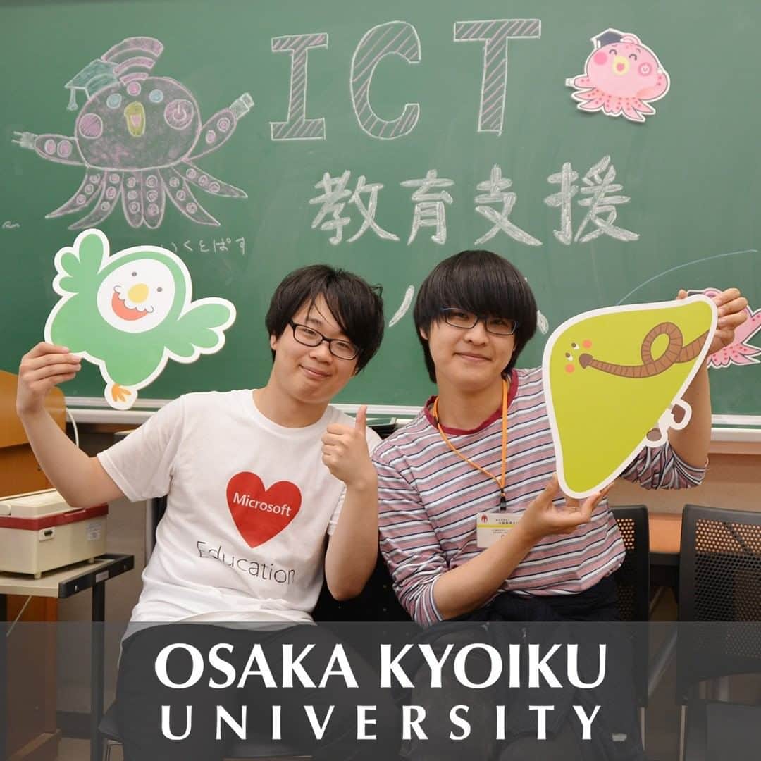 大阪教育大学のインスタグラム：「#daigaku#大学#大学生#大阪教育大学#大阪教育大#大教大#大阪#国立大学#2019五月祭」