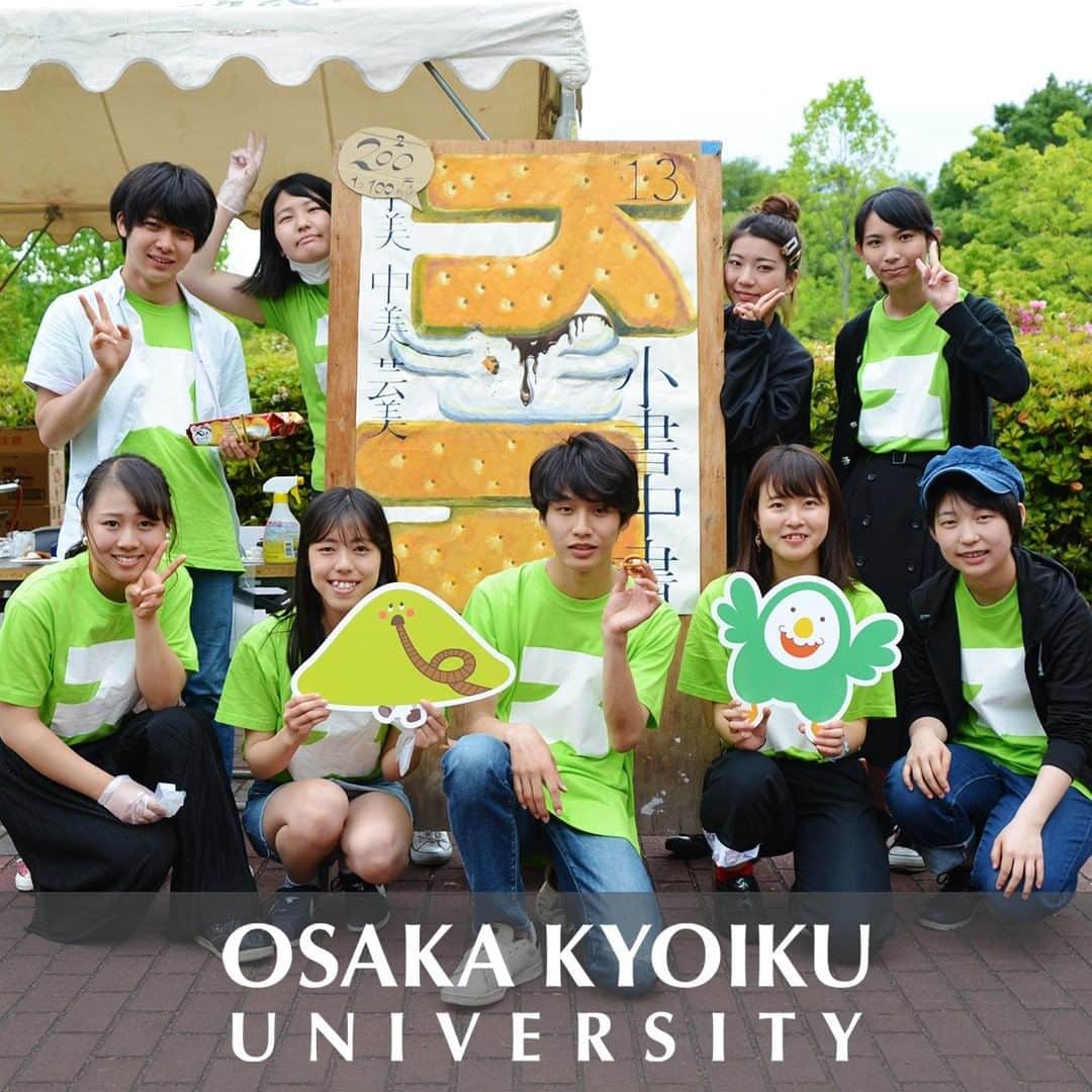 大阪教育大学のインスタグラム：「#daigaku#大学#大学生#大阪教育大学#大阪教育大#大教大#大阪#国立大学#2019五月祭」