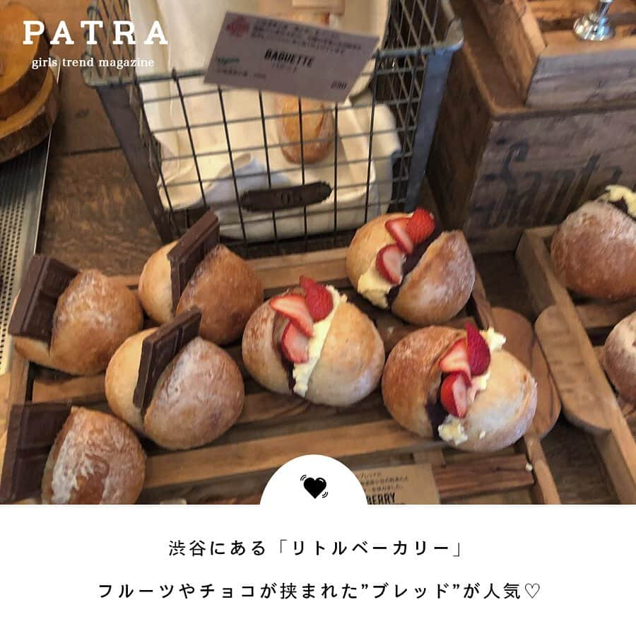 PATRA magazineさんのインスタグラム写真 - (PATRA magazineInstagram)「5/19♡スワイプしてね👉「焼きたてを♡春のパン巡り」 . 焼きたてを食べたい！お店ならではのパンか食べたい！ そんな人におすすめのパンカフェをご紹介♡ .  Thank you 🌹 @__nnm09 / @lgmyuu_29 @tan___gram / @naminori_12 @megu.03_03 / @mimiy_0303 . 今女の子の中で流行っているコトやITEMがあればPATRAをタグ付けして教えてね❤︎ 皆さんのすてきな投稿をぜひ紹介させてください！ . #patra #パトラ #カフェ巡り #cafe巡り #パン屋 #春のパン祭り #パン屋巡り #パン好きさんと繋がりたい #パンとエスプレッソと #京都カフェ #path #コバトパン工場 #リトルベーカリー #litlebakery」5月20日 11時11分 - patra__jp