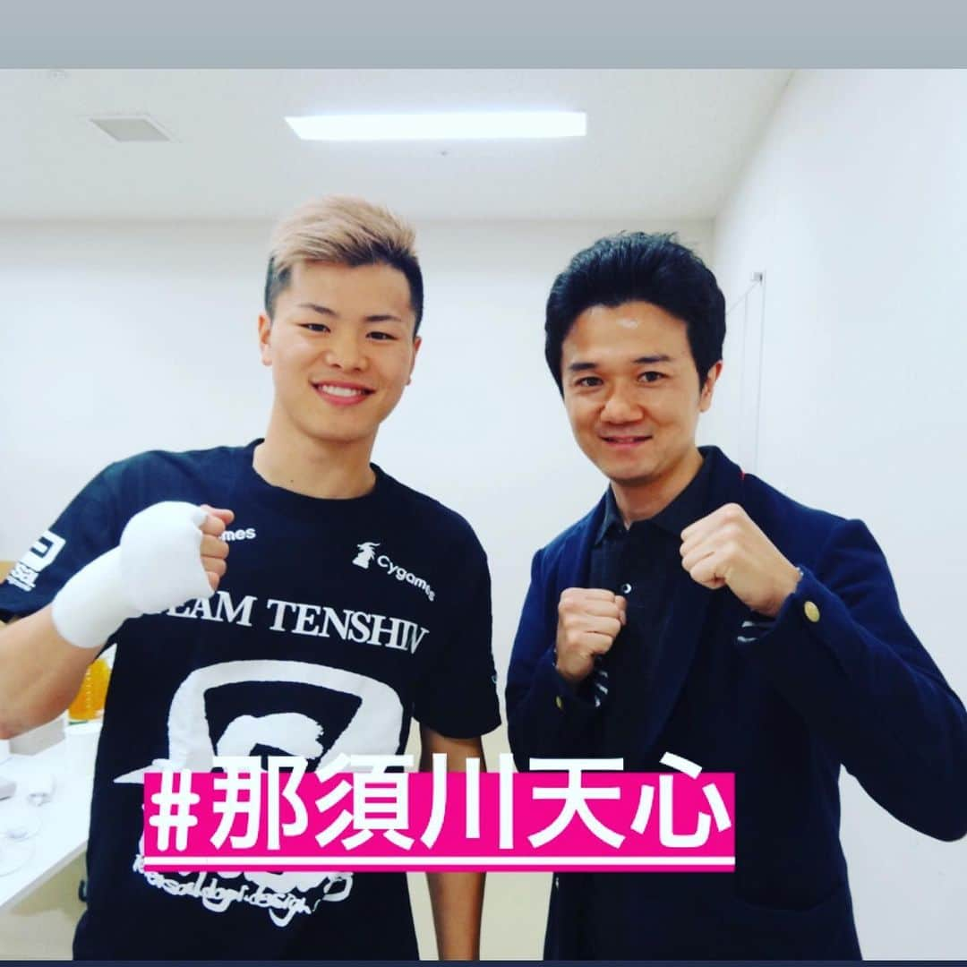 木村悠さんのインスタグラム写真 - (木村悠Instagram)「那須川天心にボクシング挑戦1000万企画の 取材に行ってきました！  天心強かったです！  パンチに対する反応は、卓越したものを持っていて、サウスポースタイルからの攻撃と防御の勘が素晴らしいです！  本人も、ボクシングへのチャレンジには前向きのようで、キックボクシングでの距離感を、上手にボクシングに応用させています。  他の選手がやらないような事をやっているので、批判もありますが、本人は気にしていないようでした！  今回の企画も、本人が一番楽しんでいるようでしたね^_^  そして、番組の最後には、 ボクシング3階級王者の亀田興毅氏との対戦が発表！  重大発表に驚きでしたね。  亀田氏も天心も格闘技を盛り上げようという気持ちは一緒です。  色々なアプローチが、ありますが、これを機にボクシングを知ってもらえたら嬉しいですね！  私も引き続き記事を通して、ボクシングの魅力を伝えていきます^_^  #ボクシング #boxing #トレーニング  #ボクサー  #世界チャンピオン #champion  #チャンピオン #木村悠 #二刀流 #boxer  #那須川天心 #亀田興毅 #テーパリット #藤崎美樹  #abematv  #1000万」5月20日 11時11分 - kimura.yu