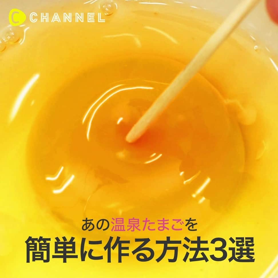 C CHANNELのインスタグラム