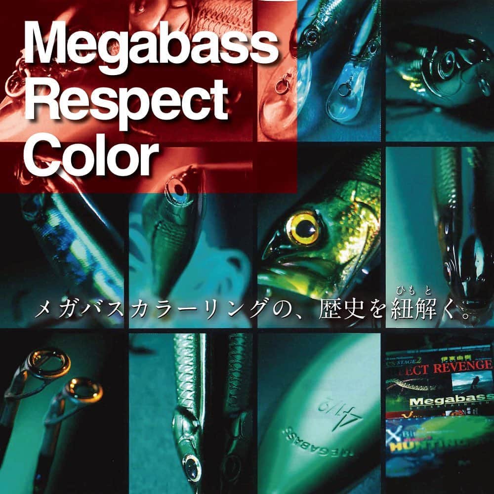Megabass Inc.さんのインスタグラム写真 - (Megabass Inc.Instagram)「メガバスリスペクトカラー第7弾公開！！メガバスカラーリングの歴史を紐解きます。 今回は往年の名作「VR(ヴァイパ－レッド)」。是非、チェックしてみてください！ https://jp.megabassstore.jp/respect-color/07-vr #megabass #メガバス #mymegabass #メガバスオンラインショップ  #VR #ヴァイパーレッド #リスペクトカラー #respectcolor #受注生産 #メガバスルアー」5月20日 11時21分 - megabass_inc