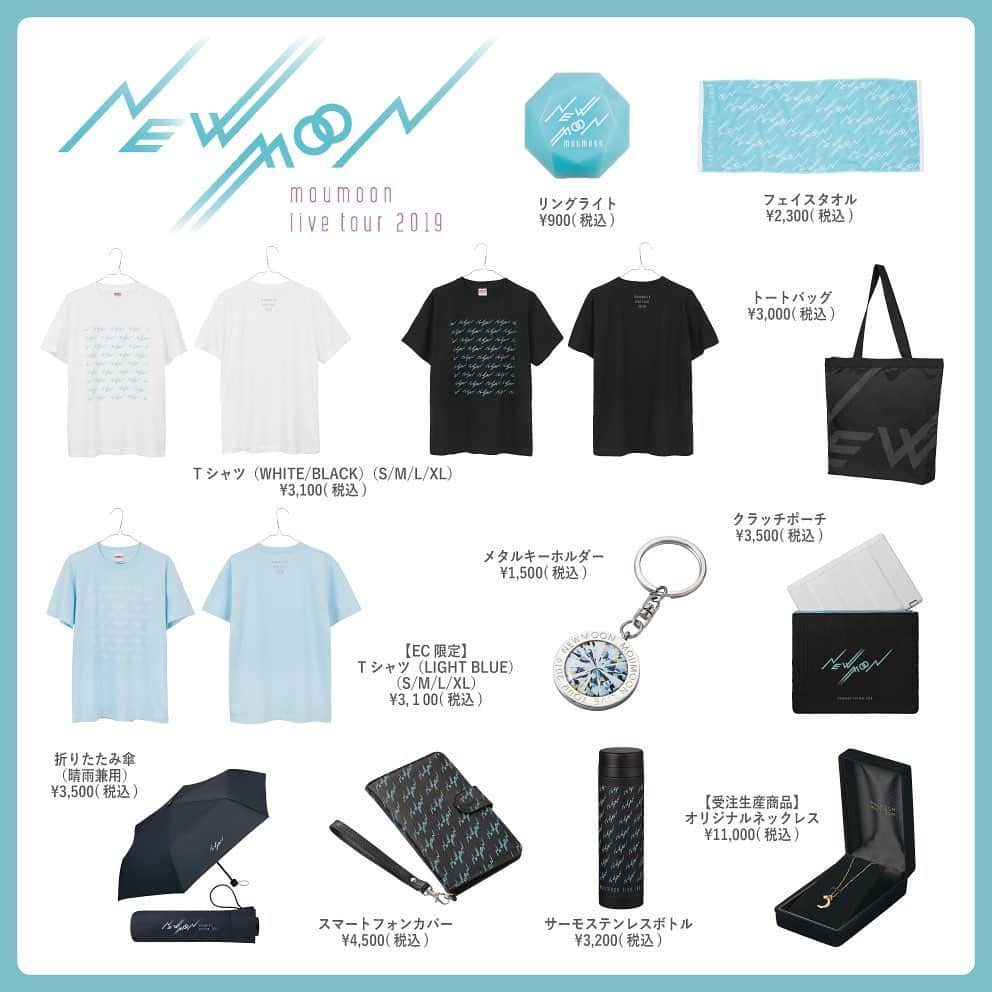 moumoonさんのインスタグラム写真 - (moumoonInstagram)「. 《6/2(日)よりスタートする「moumoon live tour 2019 -NEWMOON-」グッズWEB販売が、このあと本日12:00より開始》 . 今回もこだわり尽くしのラインナップです!! ECサイト限定のアイテムもあるので、ぜひチェックしてみてくださいね♪ . #moumoon #NEWMOON」5月20日 11時30分 - moumoon_jpn