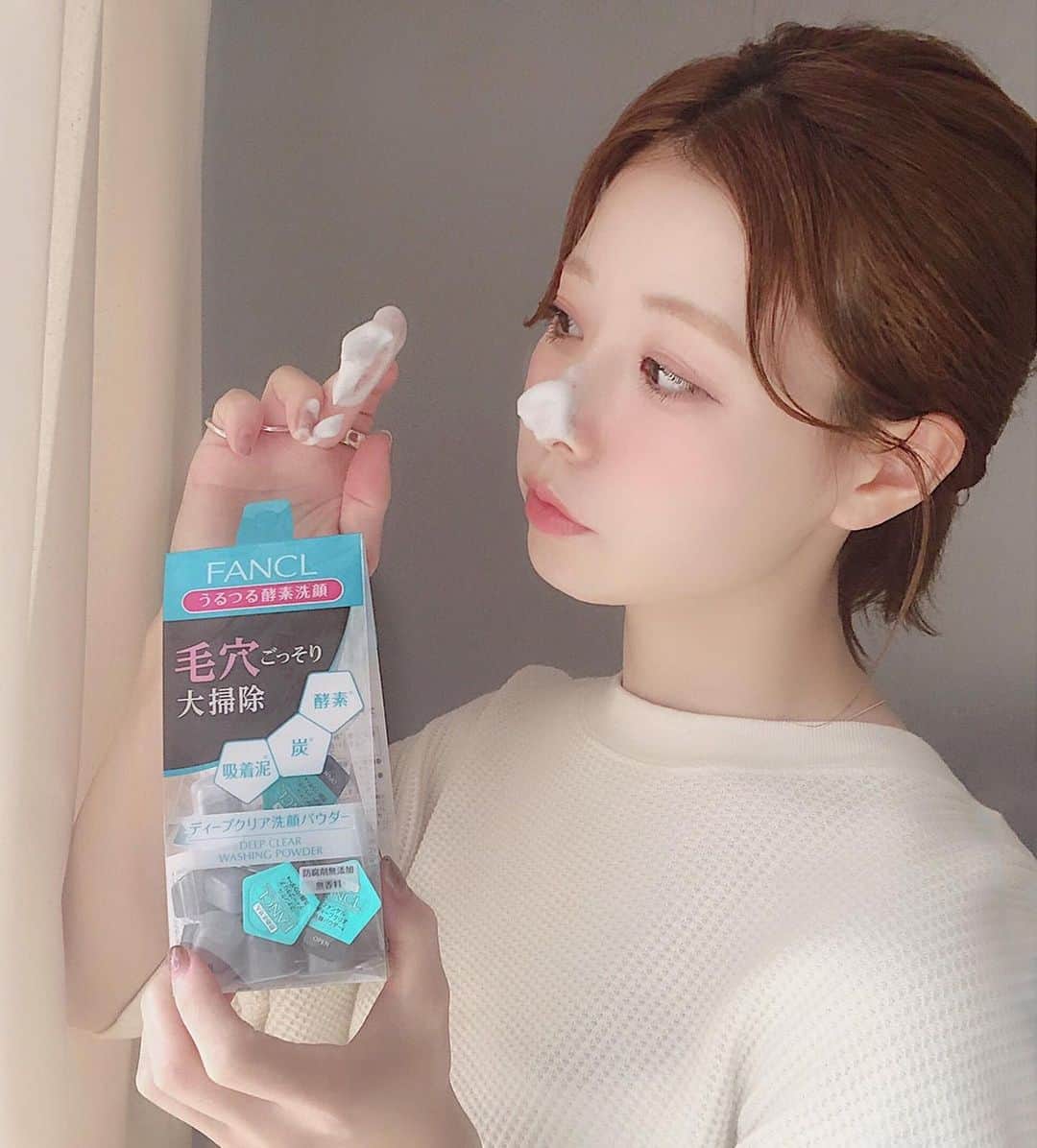 のインスタグラム：「ㅤㅤㅤㅤㅤㅤㅤㅤㅤㅤㅤㅤㅤ @fancl_official から新発売された ディープクリア 洗顔パウダー🥝 ㅤㅤㅤㅤㅤㅤㅤㅤㅤㅤㅤㅤㅤ 酵素、炭、泥の働きで毛穴の汚れ、 黒ずみ、角栓を分解、除去しつつ ヒアルロン酸とアミノ酸系洗浄成分配合で うるつる肌に導いてくれる商品です👶🏻 ㅤㅤㅤㅤㅤㅤㅤㅤㅤㅤㅤㅤㅤ いっしゅんでモチモチの弾力泡が簡単にできるのも◎ ㅤㅤㅤㅤㅤㅤㅤㅤㅤㅤㅤㅤㅤ #毛穴うるつる新体験 キャンペーンで 抽選で300名に商品が当たるそうです🌿 ㅤㅤㅤㅤㅤㅤㅤㅤㅤㅤㅤㅤㅤ #黒の酵素洗顔 #毛穴うるつる新体験 #ファンケル #ファンケル_PR」