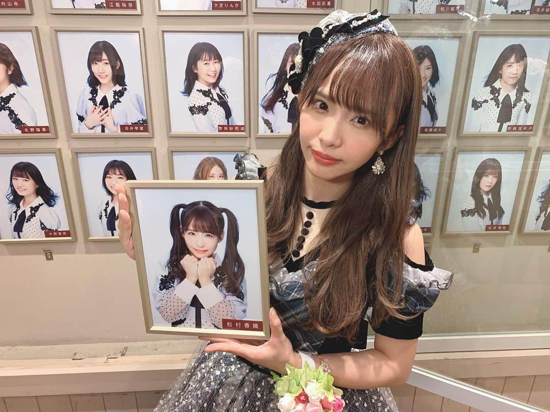 松村香織さんのインスタグラム写真 - (松村香織Instagram)「5月2日SKE48卒業しました💐  更新タイミング逃しちゃった笑  公演の写真更新していくね！  みんながつくってくれた 卒業アルバムも凄かったから載せる🥺  アメブロ始めたのでよかったら 観てください💓  https://ameblo.jp/matsumura-kaori/」5月20日 21時49分 - kaotan_0117