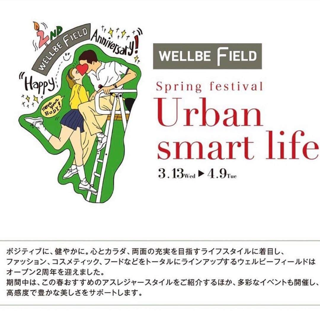 nanamyさんのインスタグラム写真 - (nanamyInstagram)「This was such an exciting one and was so happy to work with! Did the 2nd Anniversary illustrations for Takashimaya Shinjuku "WELLBE FEILD"! 少し前に2周年に合わせて、新宿高島屋さんのwellbe feildの販促物を担当させていただきました！いい意味で高島屋らしくないて言っていただいたのがすごく嬉しかったな〜、最初の頃の絵も見てくださっていた石野さん、菅家さんも、ありがとうございます！この1年はwebsiteにもこの子たちがいるのでぜひフロアもwebもみてみてください🏃‍♀️🏃‍♀️🧘‍♀️🍃🍃🌕🌕 @wellbefield @shinjukutakashimaya」5月20日 22時18分 - nanamy