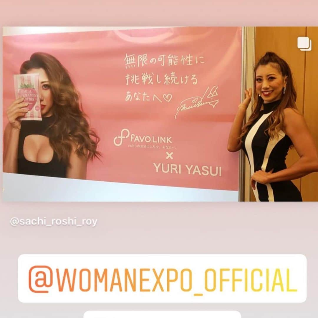 安井友梨さんのインスタグラム写真 - (安井友梨Instagram)「今日のブログは「FAVOLINKと、WOMANEXPO2019！！！新しい出会い！」続きは今日のブログをご覧下さい💗💗💗💗 現在も私は、銀行で働きながら、プライベートで競技と二刀流をさせて頂いています。  Woman Expo2019 女性が活躍できる環境づくりで、 自分らしく輝く、すべてのワーキングウーマンのために。  私も微力ながら、何かお役に立ちたい！！そう思っていました。 キレイも、キャリアも、ハッピーも手に入れる。  自分らしく輝く、すべてのワーキングウーマンのために！  働く女性に「新たな出会い」を提供するイベントWOMANEXPO！！ 遂に、遂に、夢だった！  FAVOLINKブースを出展させて頂きました😭😭 現役のOLの私。ずっとこのイベント 参加したいと思っていました💗💗💗 #フィットネス女子  #womanexpo  #減量  #ビキニフィットネス  #リカバリーウェア  @womanexpo_official  @favo_link」5月20日 22時53分 - yuri.yasui.98