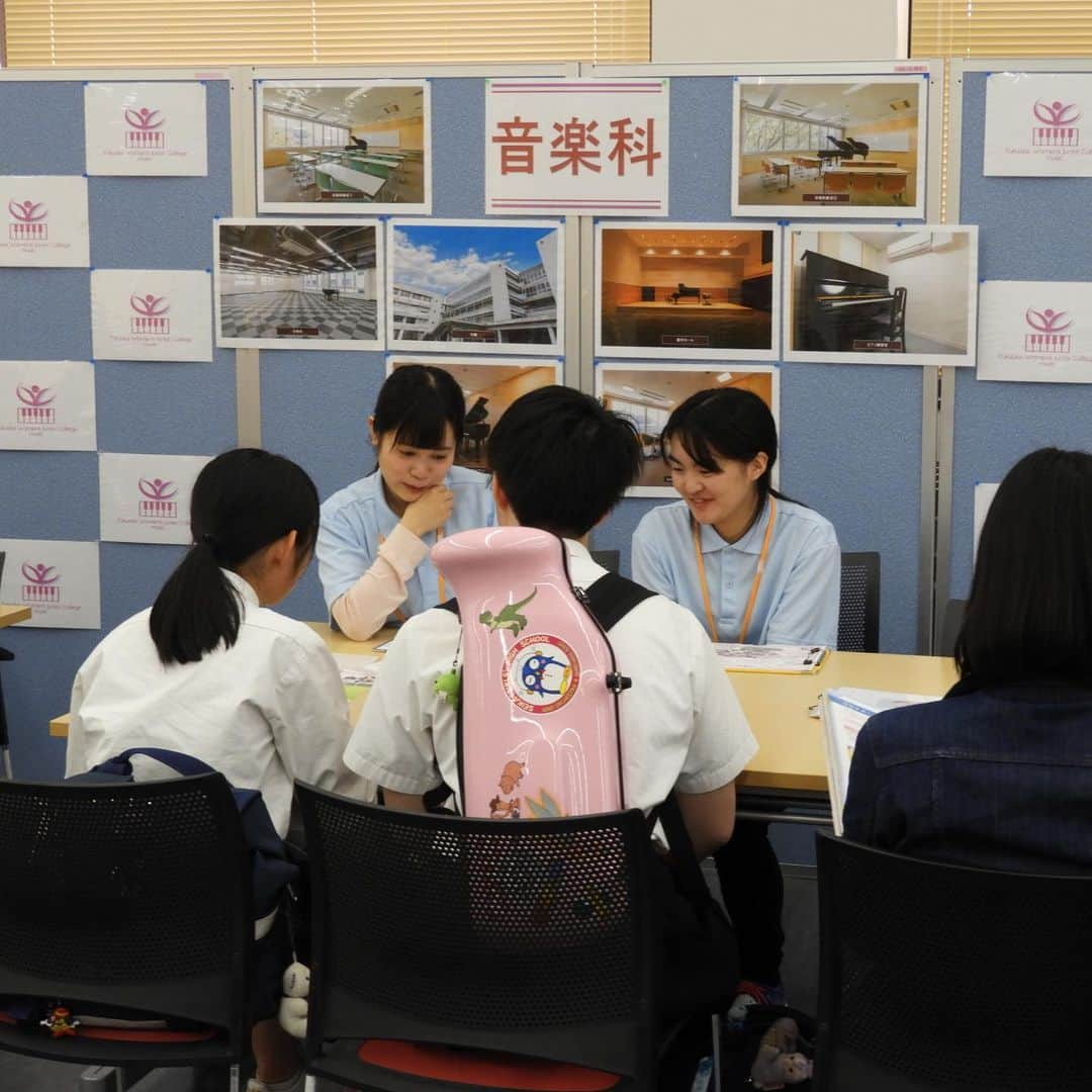 福岡女子短期大学さんのインスタグラム写真 - (福岡女子短期大学Instagram)「＠音楽科 . こんにちは、福岡女子短期大学です。 昨日は「オープンキャンパス」でした。 . 音楽科では、在学生演奏として、在学生によるコンサートを開催しました。ピアノ、電子オルガン、管楽器専修の学生による演奏をお楽しみいただきました。 . また、音楽科ツアーとしてリニューアルした音楽科校舎をご案内いたしました。音楽を勉強する為の最適な空間を感じていただければ幸いです。 . 体験授業①は『ワンポイントレッスン（要予約）』 各専修実技別に個人レッスン（約20分）を開講しまいた。 . 体験授業②は『音楽教員を目指すには？』を実施しました。中学校教諭って！？音楽教員を目指すためには何が必要か理解しよう！というテーマで授業を行いました。 . 参加いただいた皆様ありがとうございました😊 . #福女短 #福岡女子短期大学 #福岡女子短期大学音楽科 #福女短オーキャン #オープンキャンパス #高校生 #進路 #体験イベント #オーキャン #学校 #音楽 #音楽教諭 #音楽教諭の卵 #音楽の先生になりたい #音楽科 #進路相談 #未来の音楽家 #音楽療法 #福岡の女子短期大学 #高校1年生 #高校2年生 #高校3年生 #音大生 #音楽学部 #音大 #ドレス #進路 #👗 #女子力 #女子力アップ . ========[ 資料請求 ]======== ． 新しい福岡女子短期大学の資料請求（2020大学案内📕）を無料送付中です。本学ホームページ📲からお気軽に申し込みください🌟 . 子ども学科/健康栄養学科 音楽科/文化教養学科 ． 福岡女子短期大学 住所：‪‪‪‪福岡県太宰府市五条四丁目16番‬1号‬‬‬ tel：‪‪‪092-922-4034‬‬‬（代表） . =======================」5月20日 14時02分 - fukuoka_wjc