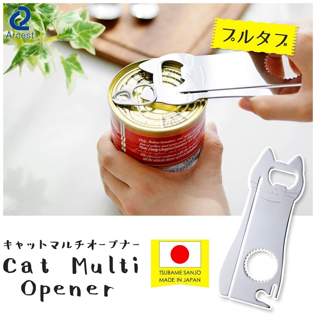 Arnest Inc.のインスタグラム：「#arnest #arnestinc #smilezakka #opener #useful #usefultools #kitchentools #madeinjapan #madeintsubame #multitool #stainlesssteel」