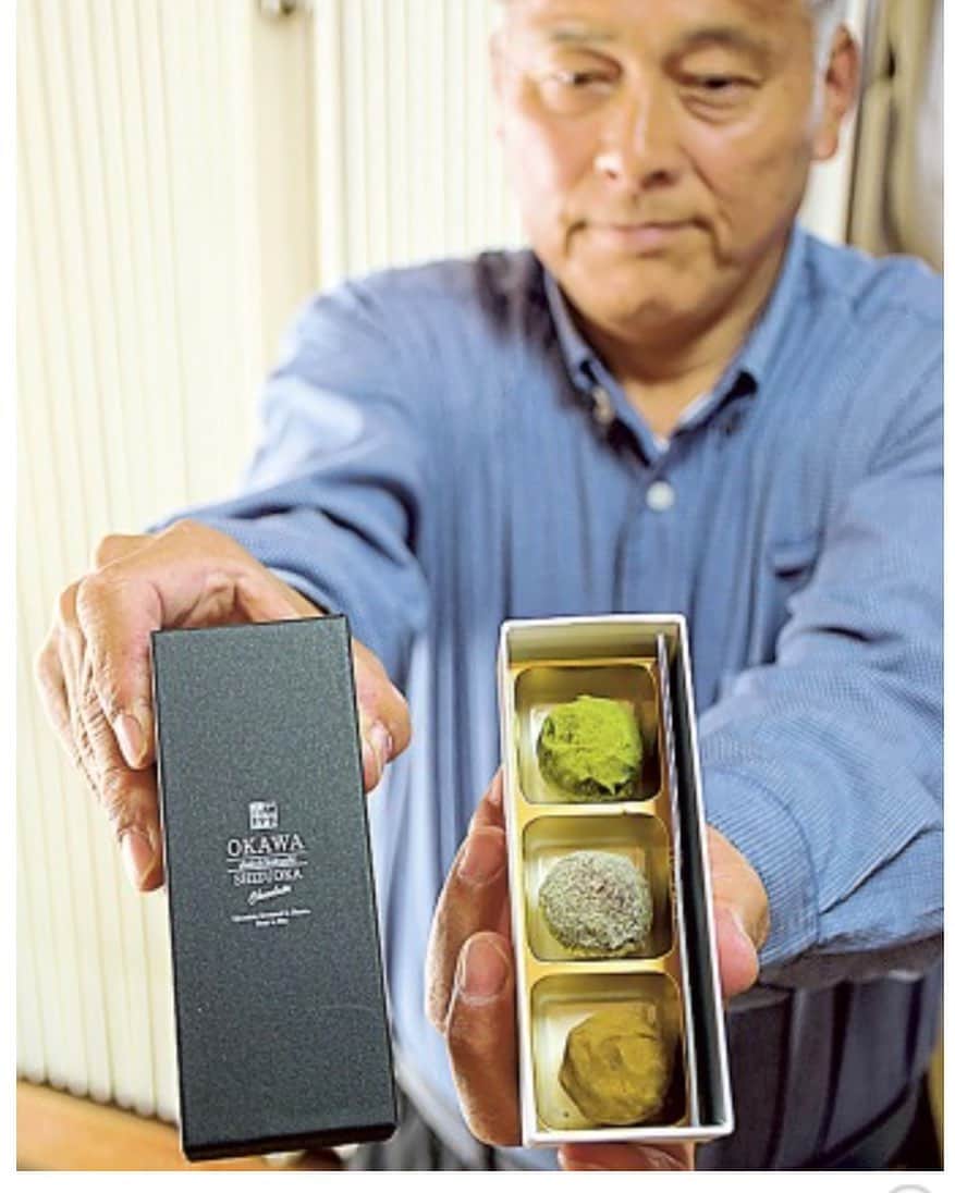 Concheさんのインスタグラム写真 - (ConcheInstagram)「新商品「OKAWA chocolate」のお披露目を行いました！ . 5/17に田辺静岡市長を表敬訪問しチョコレートをお披露目し試食頂きました。 . このチョコレートは静岡市中山間地域の大川地区にある『大川企業組合』と共同で開発しました。 . 大川地区は静岡の茶祖 聖一国師生誕の地であり、主要な農産物である「本山茶」や「わさび」の魅力を伝えられるような商品がテーマとなっています。 . 当店では「緑茶・ほうじ茶・わさび」のトリュフの製造を担当しています。 . 今後の販売は準備計画中ですので、ご興味がある方はぜひ当店SNSページや大川企業組合のFacebookページをご覧ください。 . #OKAWAchocolate #大川チョコレート #本山茶 #本わさび #緑茶チョコレート #ほうじ茶チョコレート #わさびチョコレート #トリュフチョコレート #無添加チョコレート #大川企業組合 #Conche #コンチェ」5月20日 16時16分 - conche_shizuoka
