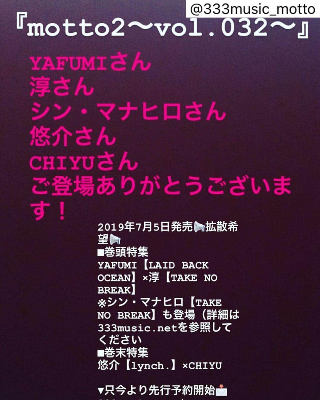 YOMIさんのインスタグラム写真 - (YOMIInstagram)5月20日 16時55分 - nightmare.yomi