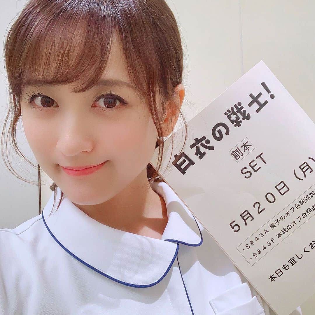 小松彩夏さんのインスタグラム写真 - (小松彩夏Instagram)「﻿ 今日はドラマ『白衣の戦士』の撮影☆﻿ ﻿ 本当に愉快な現場です！！(笑)﻿ ﻿ 夜は久しぶりにある子とデートなので楽しみ♪﻿ ﻿ #白衣の戦士 #中条あやみ #水川あさみ #小瀧望 #安田顕 #沢村一樹 #山﨑萌香 #日テレ #ナースドラマ #毎週 #水曜よる10時 ﻿#みてね﻿﻿﻿﻿ ﻿﻿」5月20日 17時11分 - official_ayaka_502