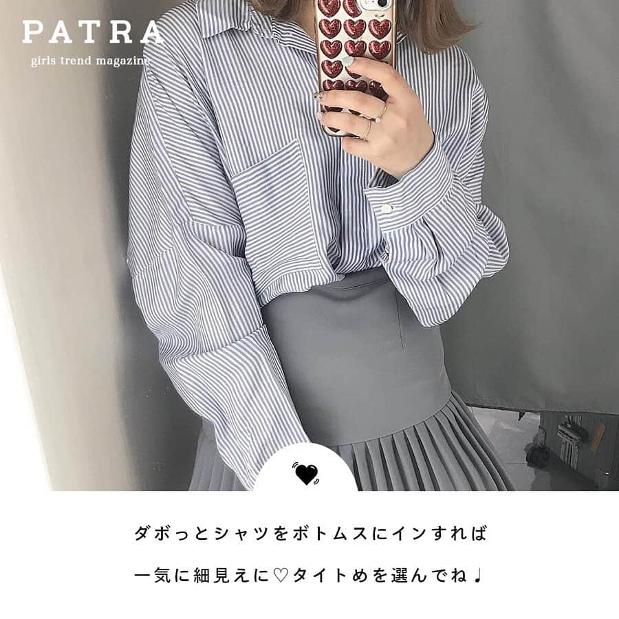 PATRA magazineさんのインスタグラム写真 - (PATRA magazineInstagram)「5/20♡スワイプしてね👉「雰囲気変わる♡シャツの着こなしテク」 . タンスの中に１着は入っているであろう、シャツ。実はさまざまな着こなし方がある♡着こなし方によって雰囲気もガラリと変わるから、ぜひ挑戦してみてね♡ . Thank you 🌹 @omika__ / @97syw @xxbabyglxx / @lg1125k @yk_kawamura / @1016_kanako @mapi_1023 . 今女の子の中で流行っているコトやITEMがあればPATRAをタグ付けして教えてね❤︎ 皆さんのすてきな投稿をぜひ紹介させてください！ . . #PATRA #お洒落さんと繋がりたい #おしゃれさんと繋がりたい #girly #コーデ #今日のコーデ #シャツ #着回し #着まわし術 #トレンド #トップス #抜け感 #春コーデ #高見え #スプリング」5月20日 17時26分 - patra__jp