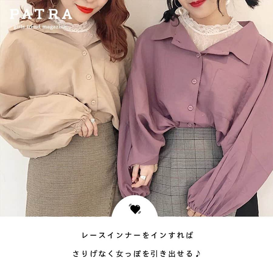 PATRA magazineさんのインスタグラム写真 - (PATRA magazineInstagram)「5/20♡スワイプしてね👉「雰囲気変わる♡シャツの着こなしテク」 . タンスの中に１着は入っているであろう、シャツ。実はさまざまな着こなし方がある♡着こなし方によって雰囲気もガラリと変わるから、ぜひ挑戦してみてね♡ . Thank you 🌹 @omika__ / @97syw @xxbabyglxx / @lg1125k @yk_kawamura / @1016_kanako @mapi_1023 . 今女の子の中で流行っているコトやITEMがあればPATRAをタグ付けして教えてね❤︎ 皆さんのすてきな投稿をぜひ紹介させてください！ . . #PATRA #お洒落さんと繋がりたい #おしゃれさんと繋がりたい #girly #コーデ #今日のコーデ #シャツ #着回し #着まわし術 #トレンド #トップス #抜け感 #春コーデ #高見え #スプリング」5月20日 17時26分 - patra__jp