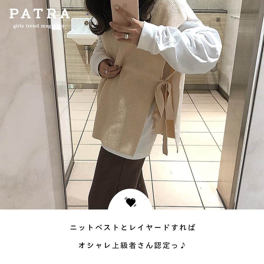 PATRA magazineさんのインスタグラム写真 - (PATRA magazineInstagram)「5/20♡スワイプしてね👉「雰囲気変わる♡シャツの着こなしテク」 . タンスの中に１着は入っているであろう、シャツ。実はさまざまな着こなし方がある♡着こなし方によって雰囲気もガラリと変わるから、ぜひ挑戦してみてね♡ . Thank you 🌹 @omika__ / @97syw @xxbabyglxx / @lg1125k @yk_kawamura / @1016_kanako @mapi_1023 . 今女の子の中で流行っているコトやITEMがあればPATRAをタグ付けして教えてね❤︎ 皆さんのすてきな投稿をぜひ紹介させてください！ . . #PATRA #お洒落さんと繋がりたい #おしゃれさんと繋がりたい #girly #コーデ #今日のコーデ #シャツ #着回し #着まわし術 #トレンド #トップス #抜け感 #春コーデ #高見え #スプリング」5月20日 17時26分 - patra__jp