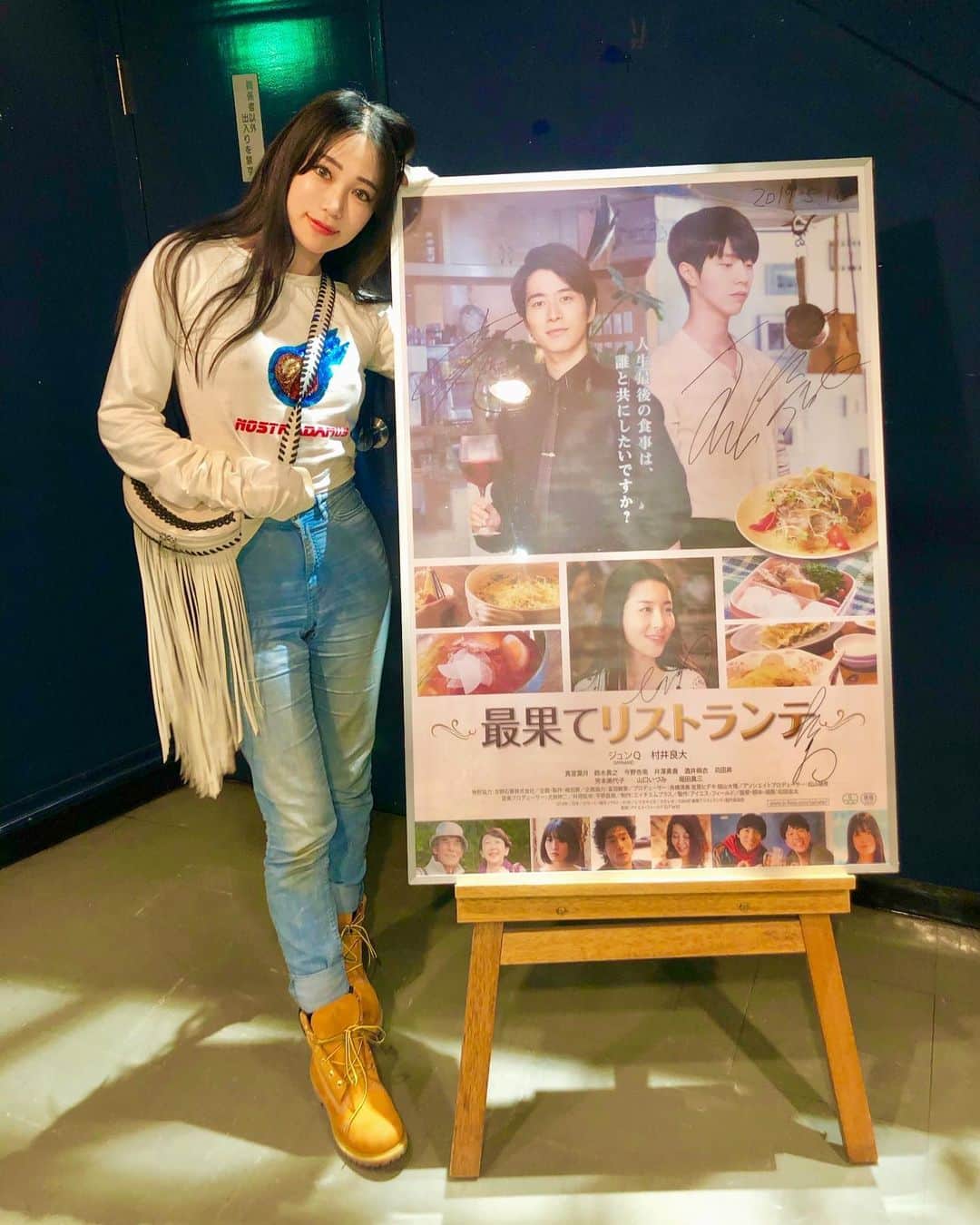 DJ mariennuのインスタグラム：「吉野石膏株式会社様の御招待で 映画 最果てリストランテを見てきました👏 映像も世界観も凄く綺麗で、なにより最初から最後まで泣きっぱなしでした、、、。 人間の最期の時、三途の川を渡る前にだけ訪れる事ができるリストランテ🍴 たくさんの素敵な人生の最期を感じる事が出来ました🤲 今までに見た事ないような感覚の映画で 演者さん達の素の感じも所々あって凄くリアルだったり、微笑ましかったり。 感動ばかりではなくて本当に面白くて笑わせてくれる部分も🎵 近頃、命について考える事が多く 凄く良いタイミングで観る事が出来てさらに心にズーーーンって、きました。 おススメの映画の一つに入りました🙋‍♀️ 池袋シネマ ロサにて絶賛公開中なので是非興味ある方は観に行ってね❤️ そして、映画を見終わった最後に私にとっても嬉しいサプライズが!!!! 客席に、演者さんの1人がっっ😭 お声掛けするのもアレかな、と弱気になってしまい心の中でありがとうございましたと呟いたマリエンヌなのでした🙏 #最果てリストランテ #映画 #感動 #泣ける #映画好きな人と繋がりたい #映画観賞 #吉野石膏株式会社 #命を大切に  #シネマロサ #池袋 #cinemarosa #cinema #movie #ootd」